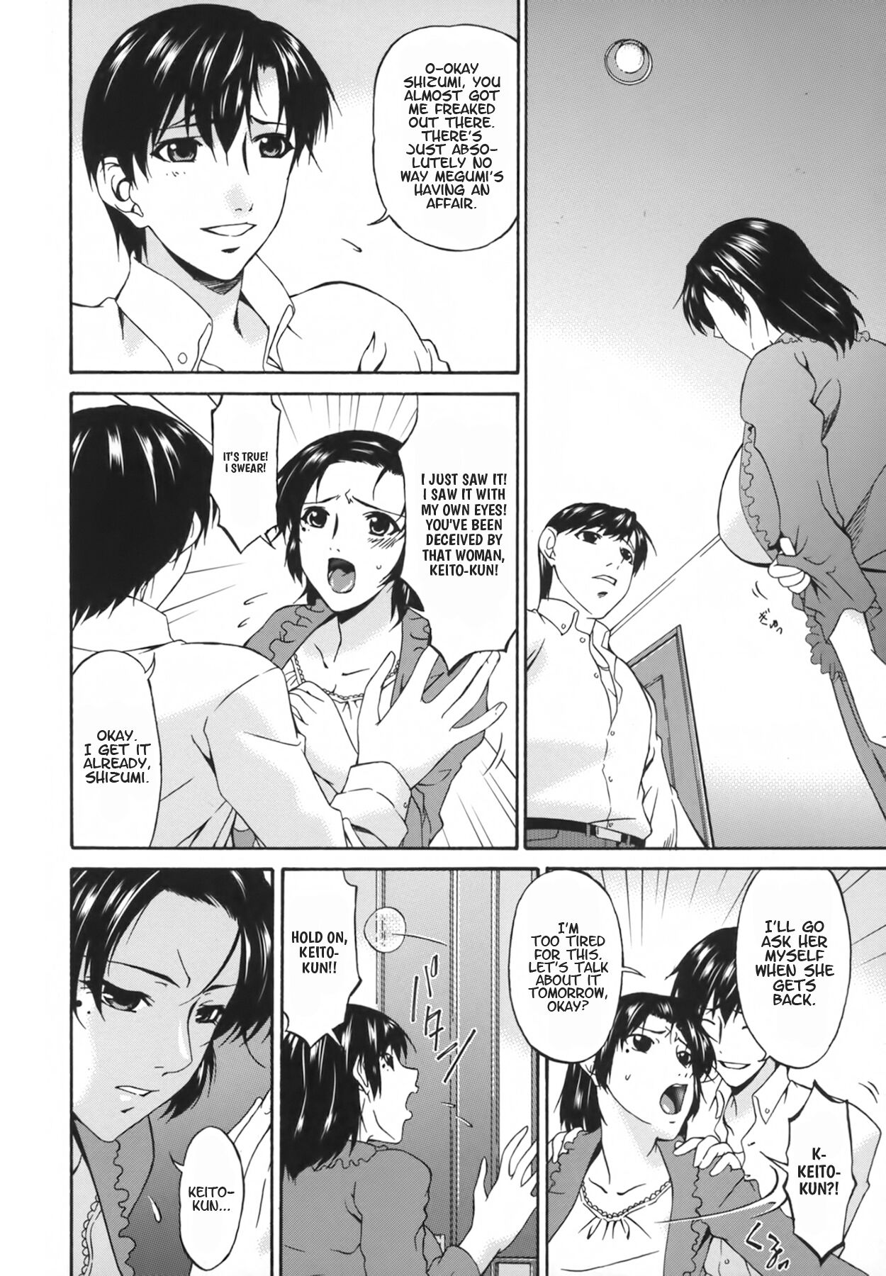 Ochitsuma | Slave Wife - Page 150