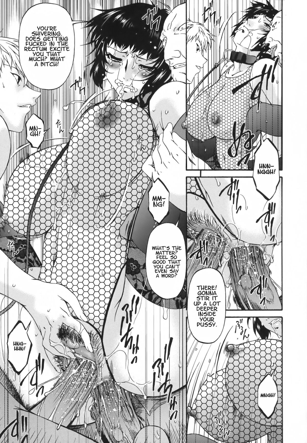 Ochitsuma | Slave Wife - Page 155
