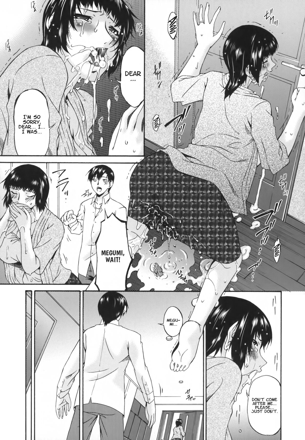 Ochitsuma | Slave Wife - Page 161