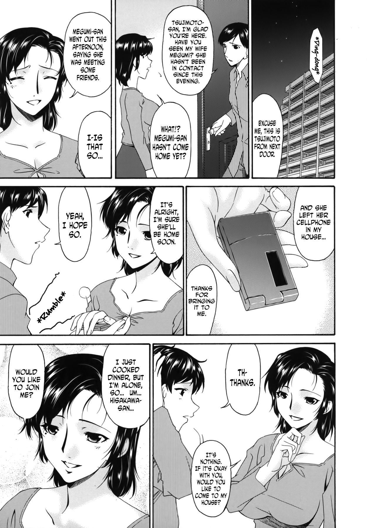Ochitsuma | Slave Wife - Page 47