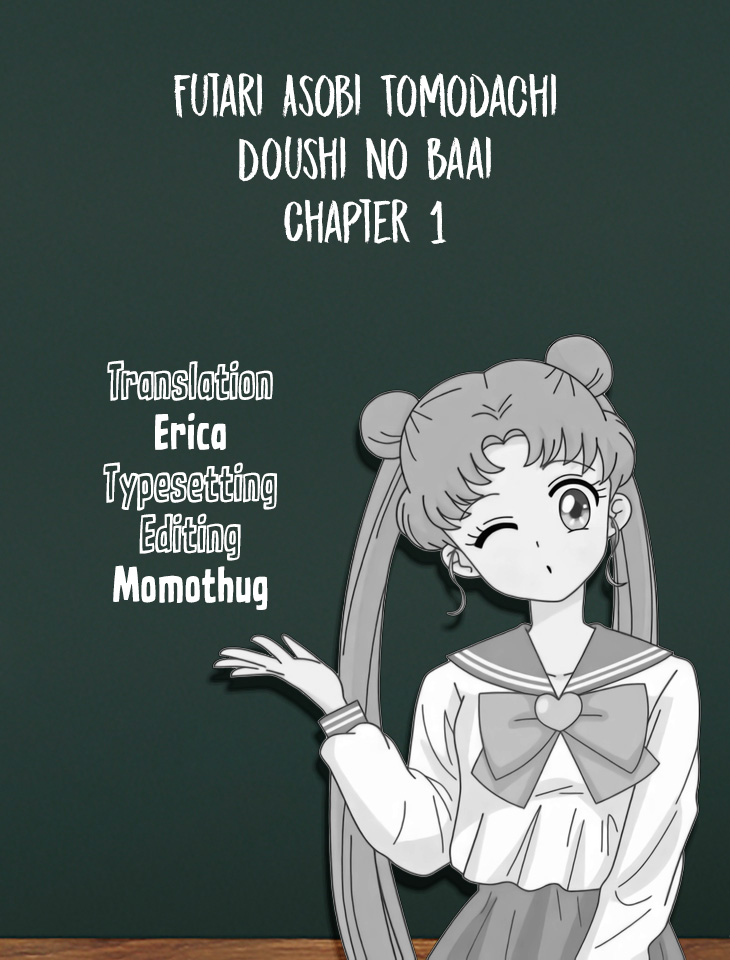 Futari Asobi Tomodachi ♀♀ Doushi no Baai Ch. 1 - Page 23