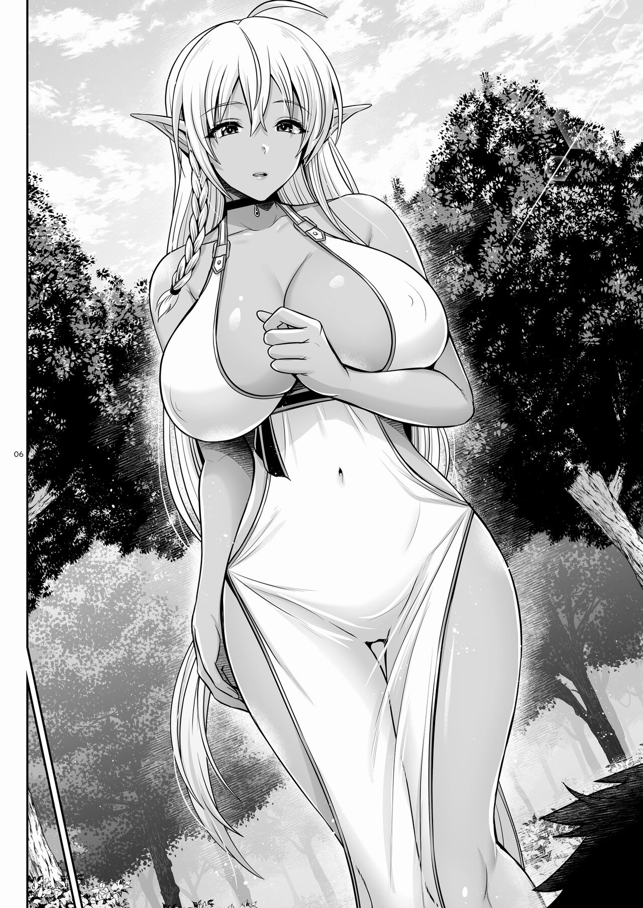 Maou ikusei keikaku level 1 - Page 6