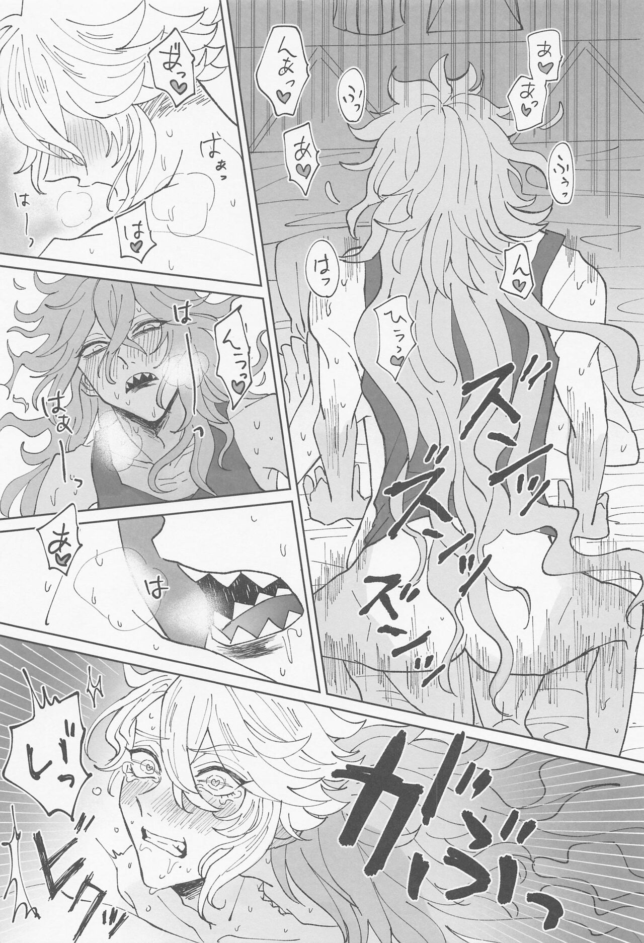 Boku wa Zettai Otoshitai!!! - Page 26
