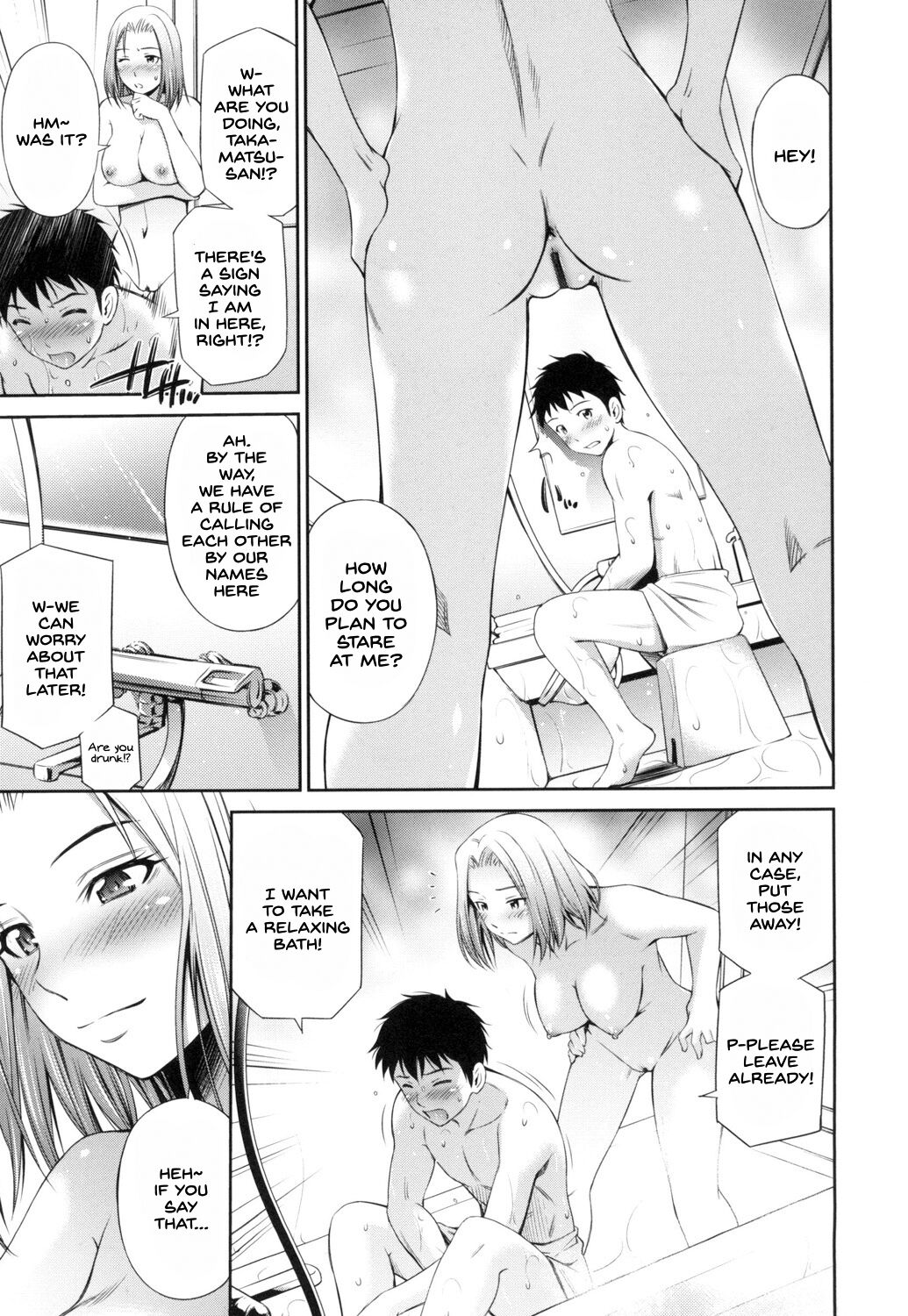 Share House e Youkoso - Page 14