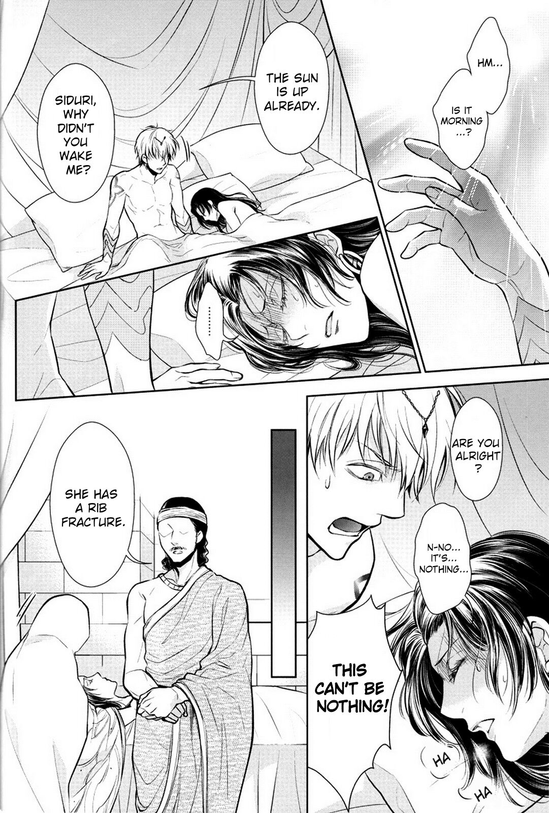 Nemuri ni Sou - Page 29