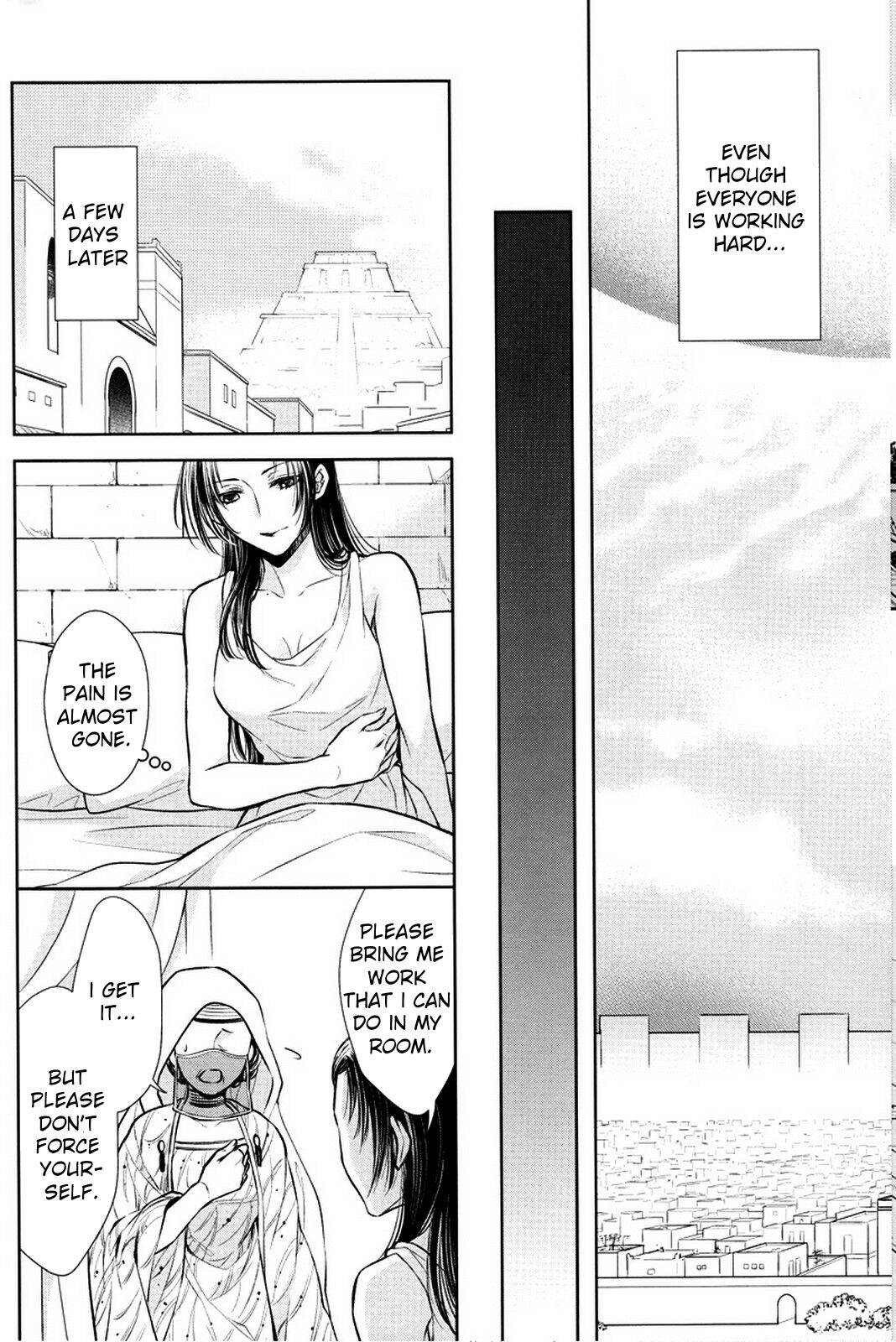 Nemuri ni Sou - Page 33