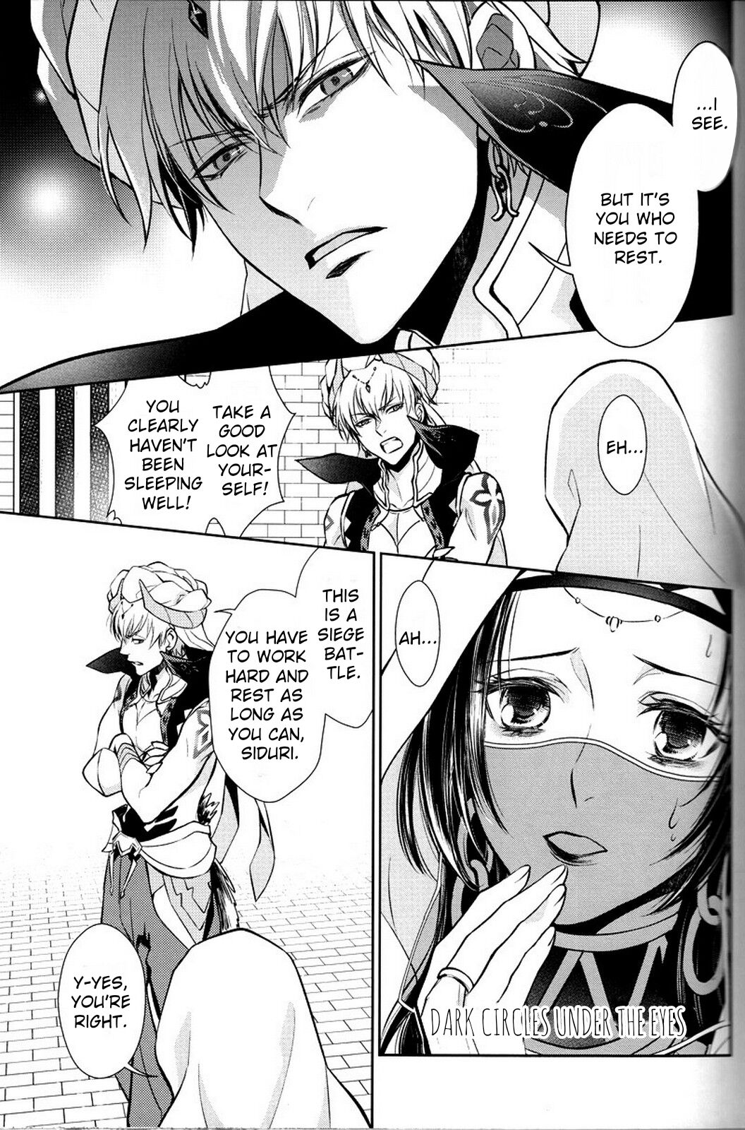 Nemuri ni Sou - Page 4