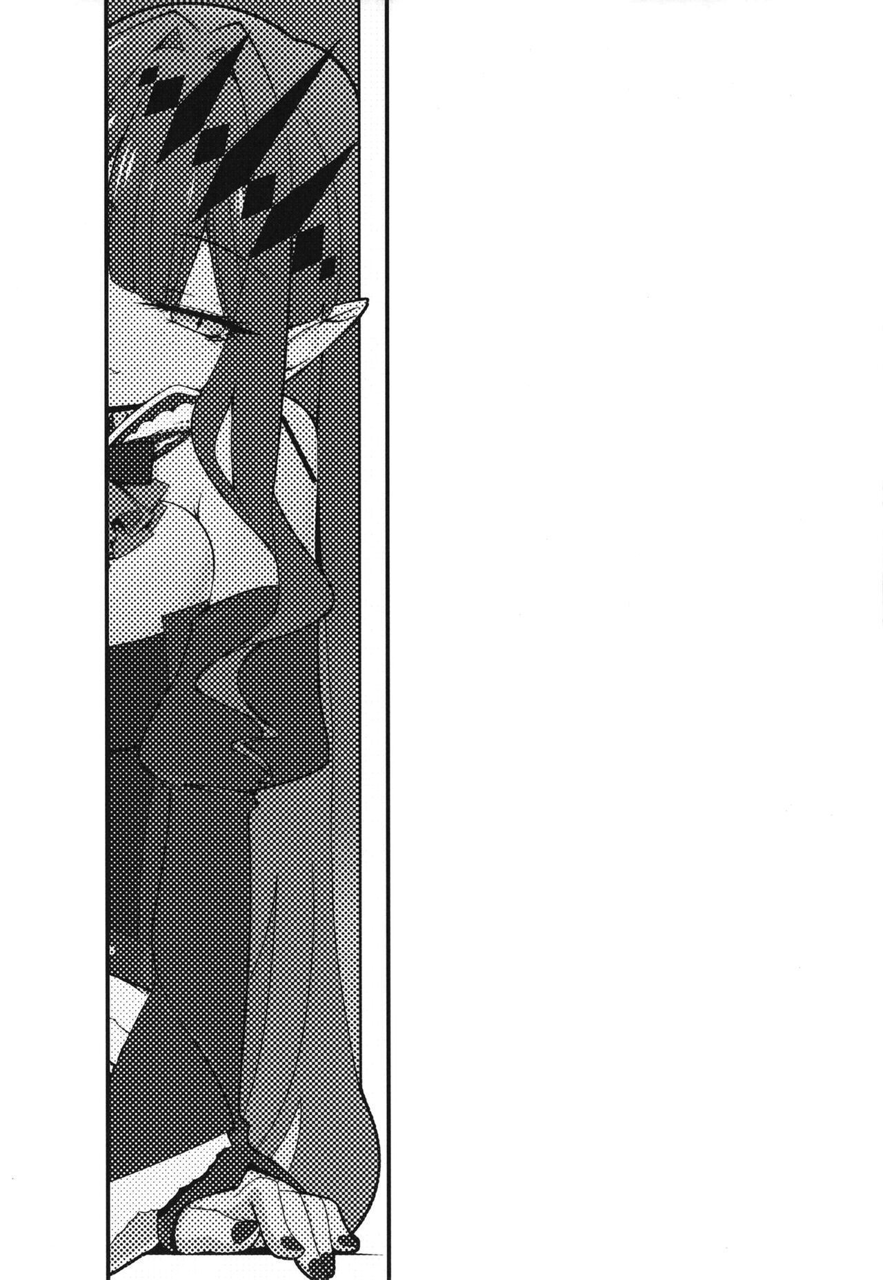 Ima mo Mada Yume no Naka - Page 33