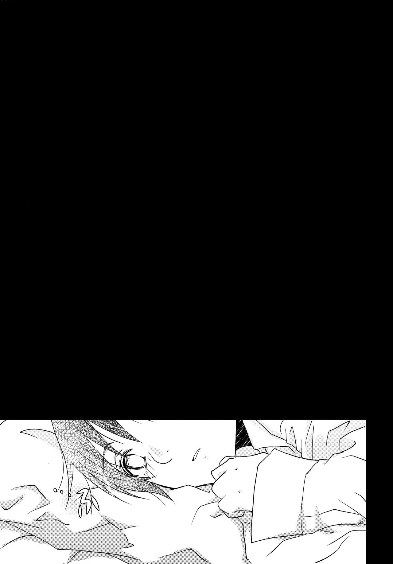 Sensei no Necktie - Page 32