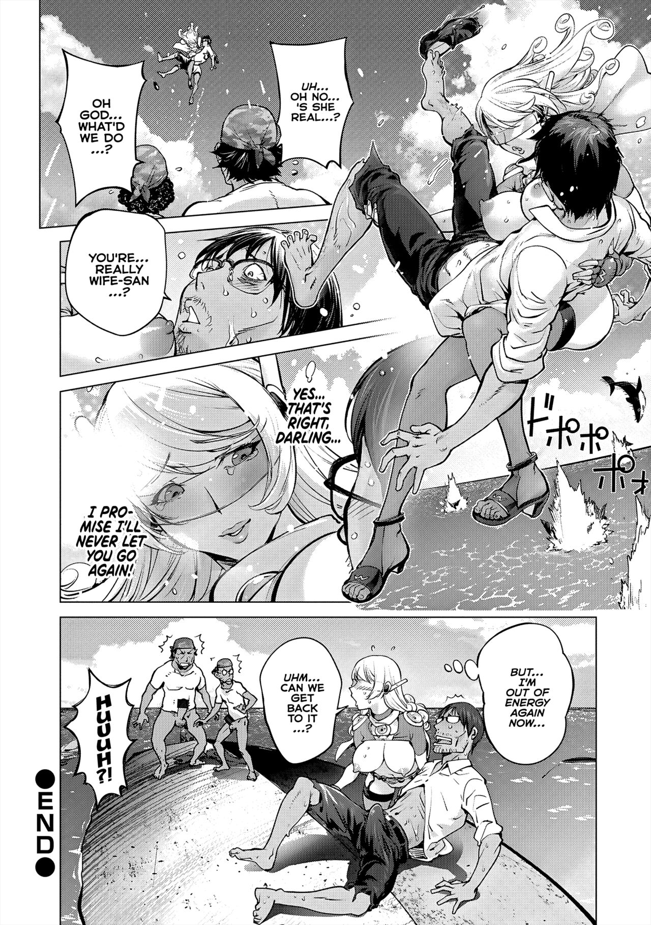 Aisai Senshi Mighty Wife 15th - Page 21