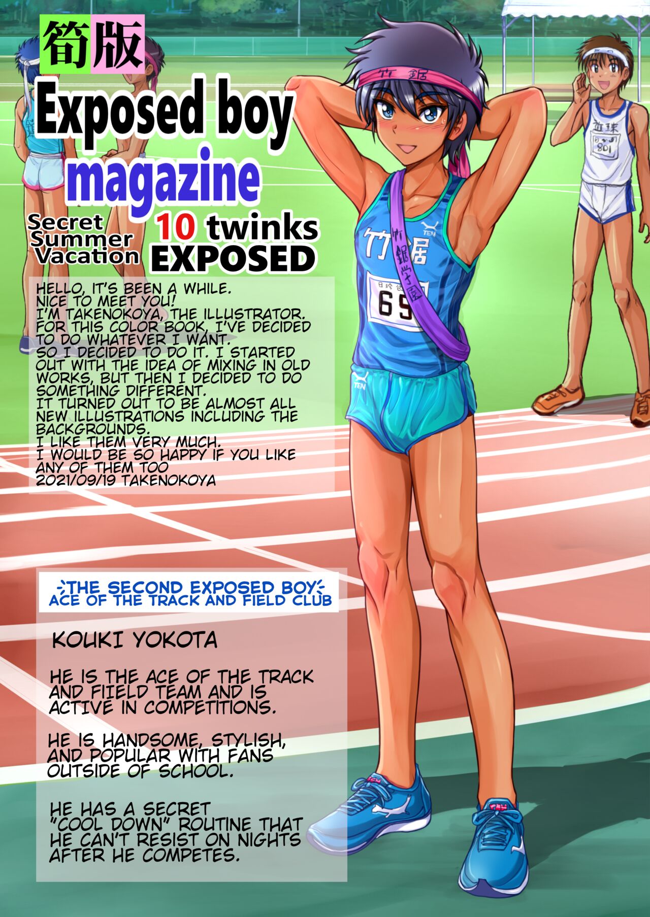 Preview page 2