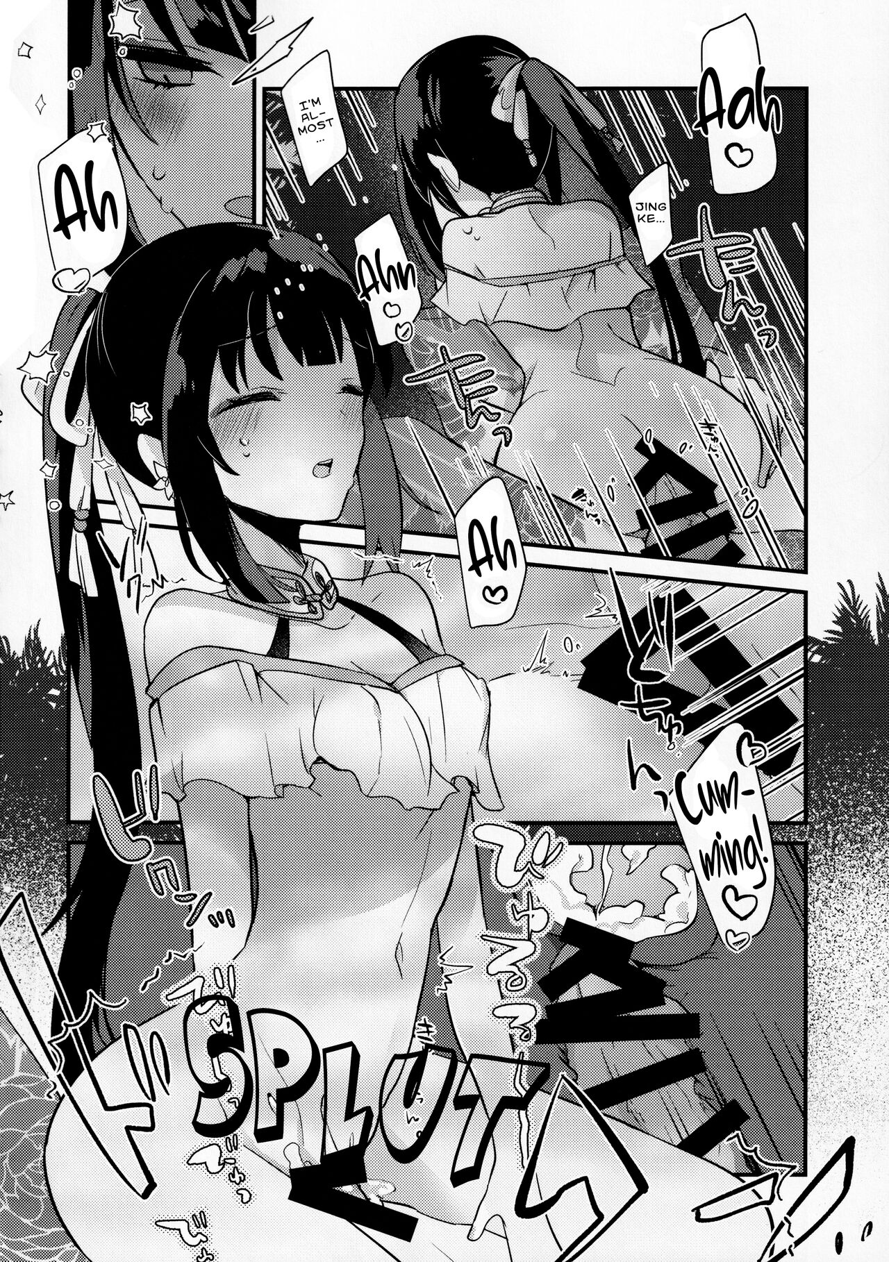 WATER LAND - Page 15