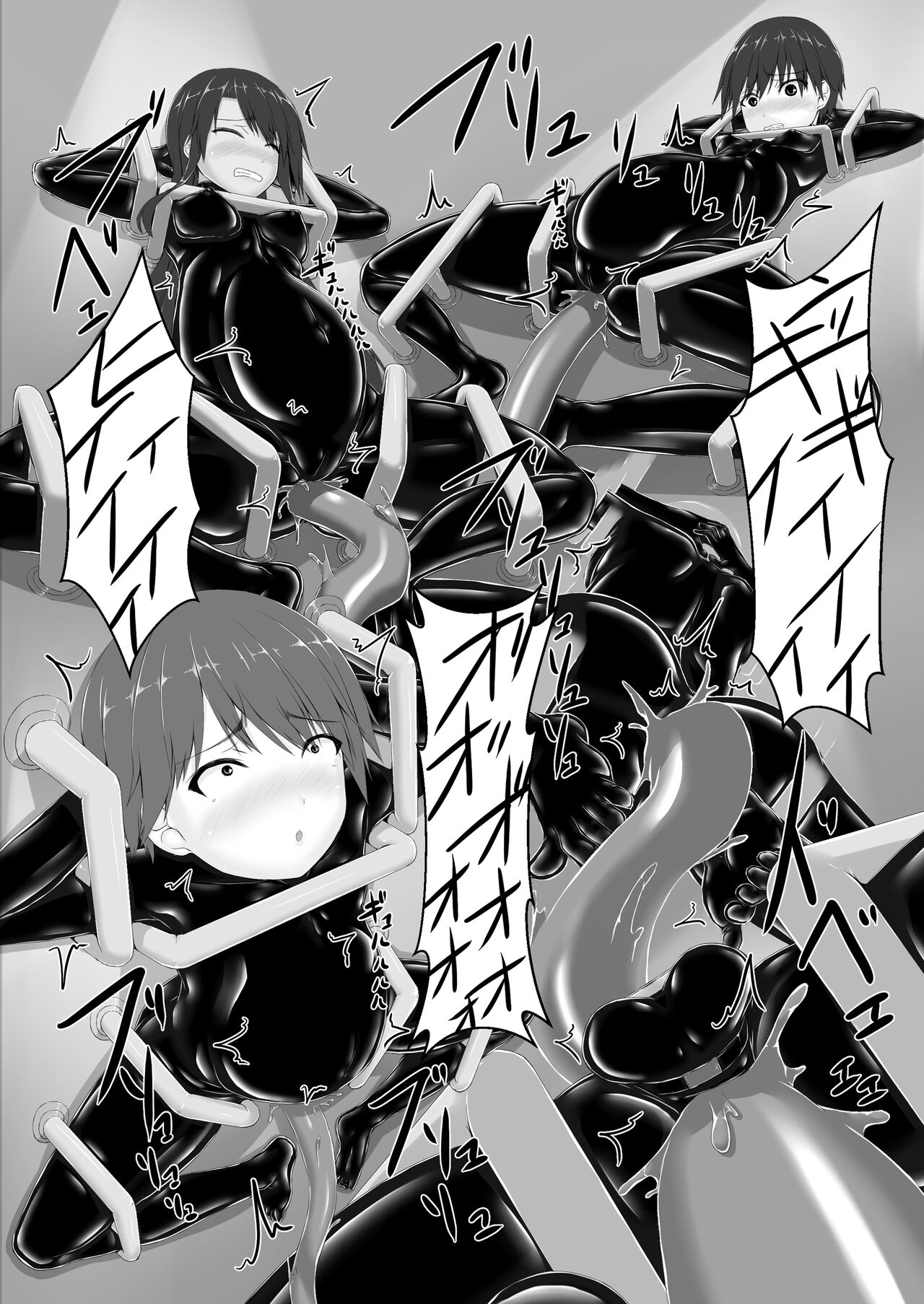 Beginning black 8 - Page 32