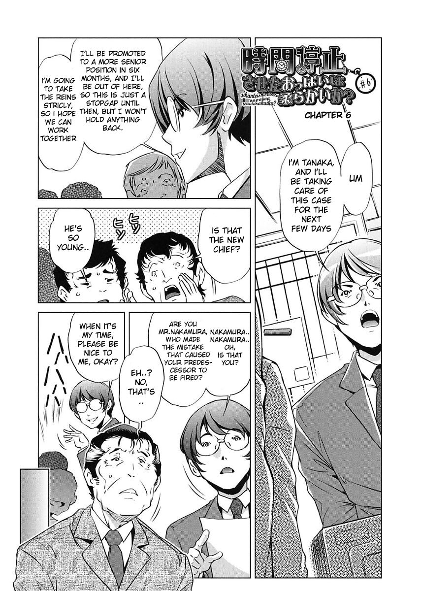 Jikan Teishi Now! - Page 125