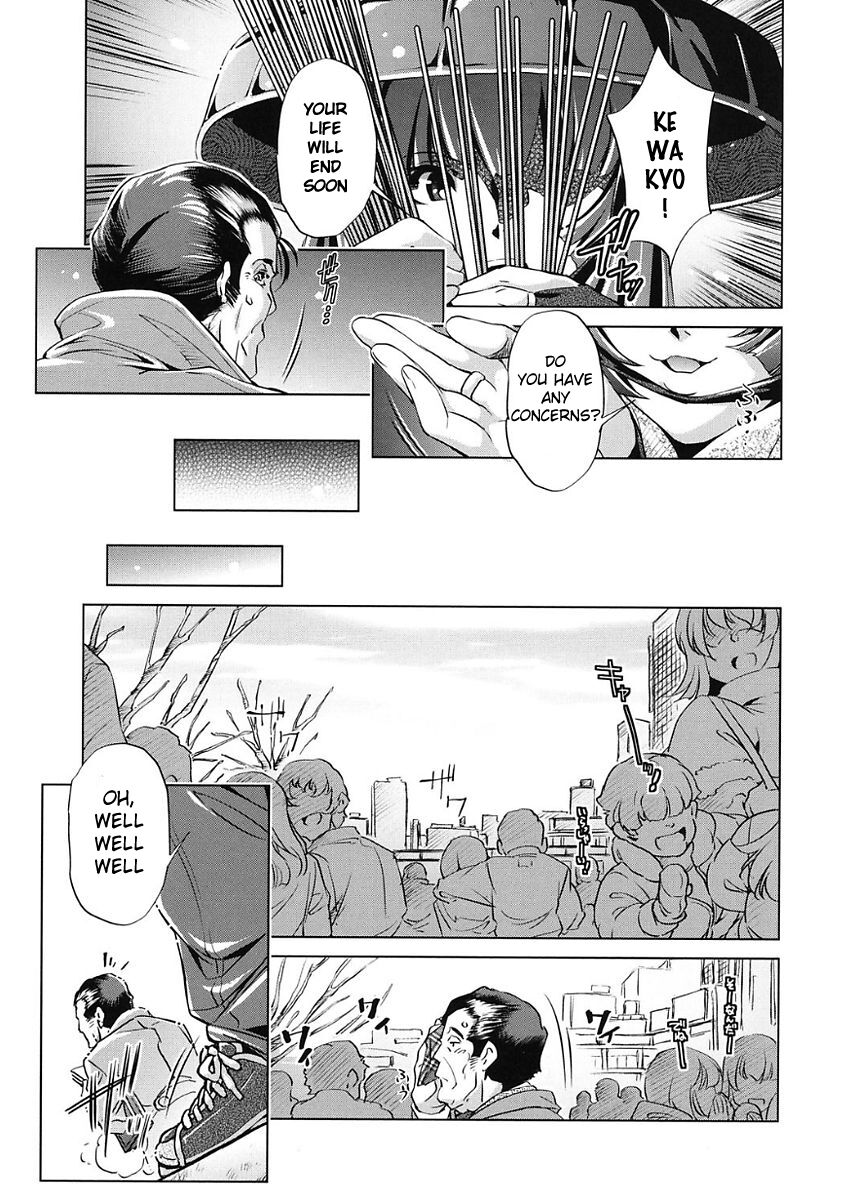 Jikan Teishi Now! - Page 129