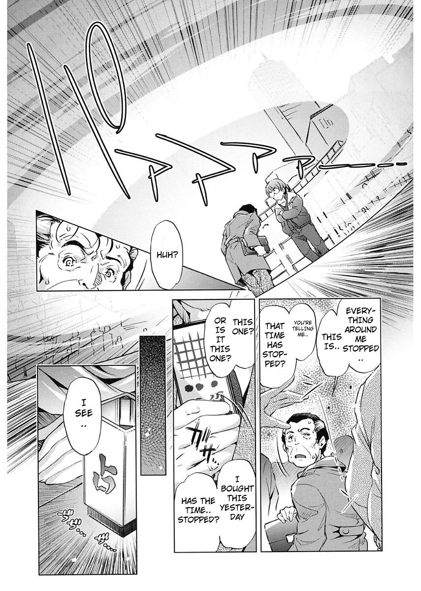 Jikan Teishi Now! - Page 132