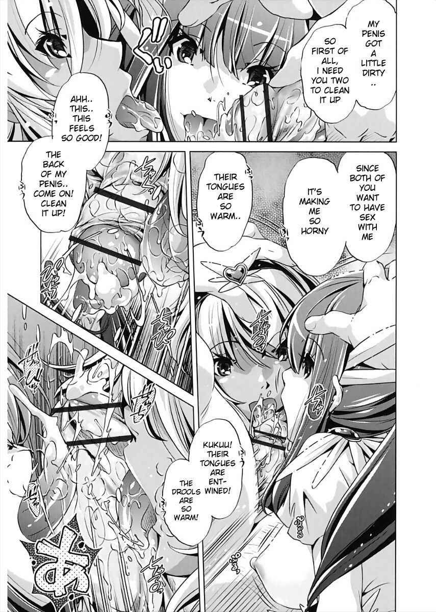Jikan Teishi Now! - Page 159
