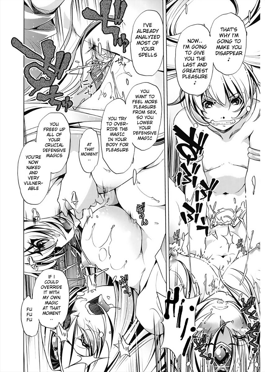 Jikan Teishi Now! - Page 190