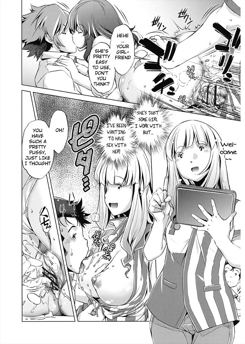 Jikan Teishi Now! - Page 72