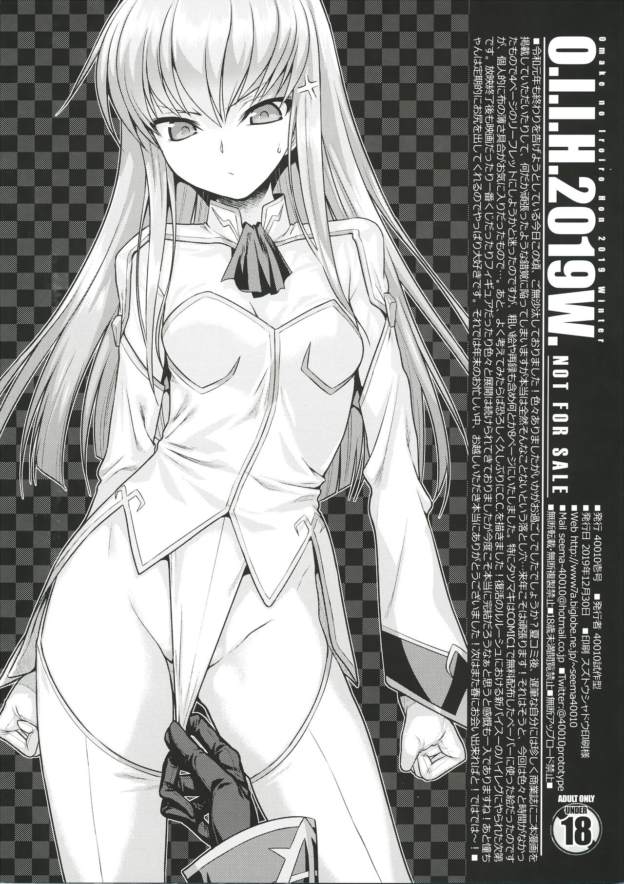 O.I.I.H.2019W. - Page 9