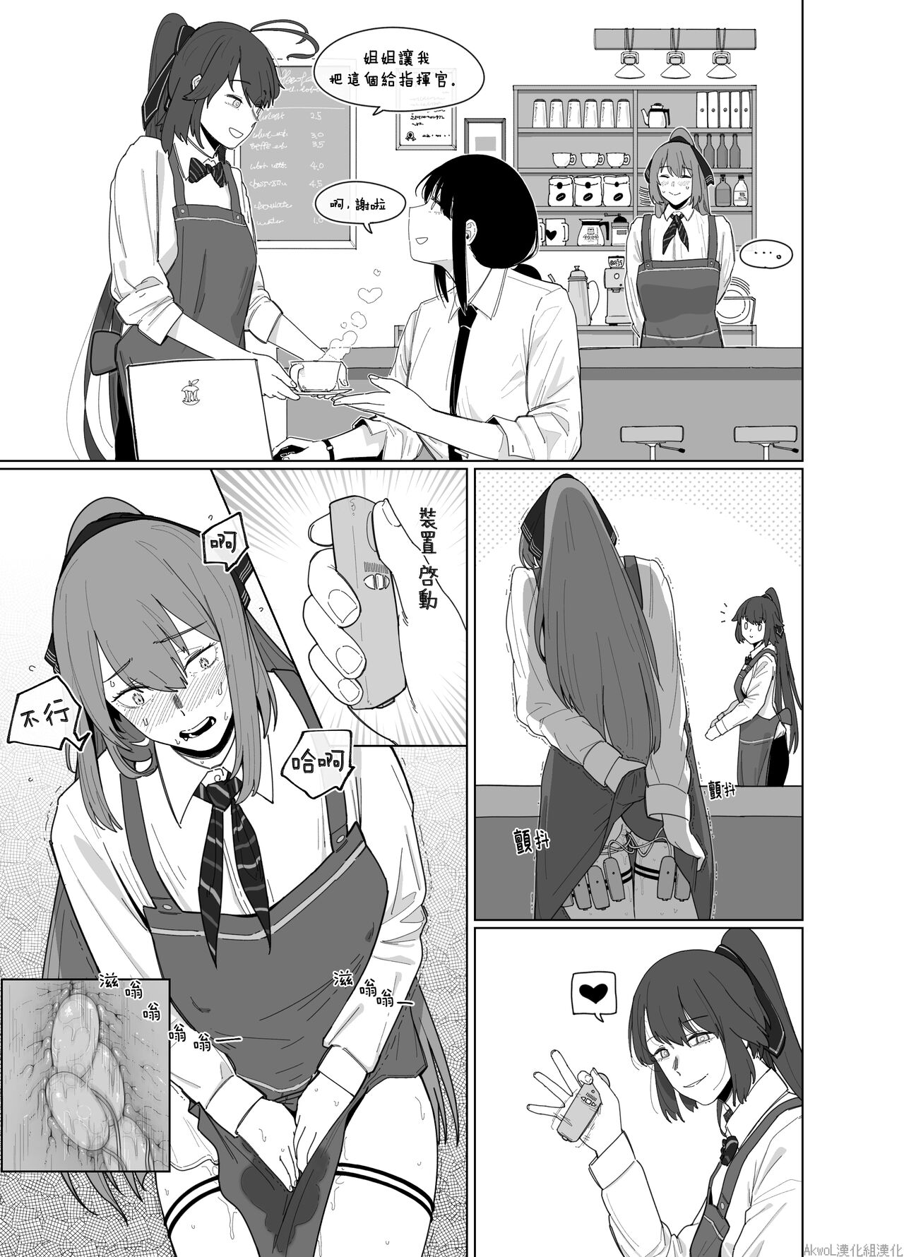 Patreon 2020.01-2020.12 - Page 65