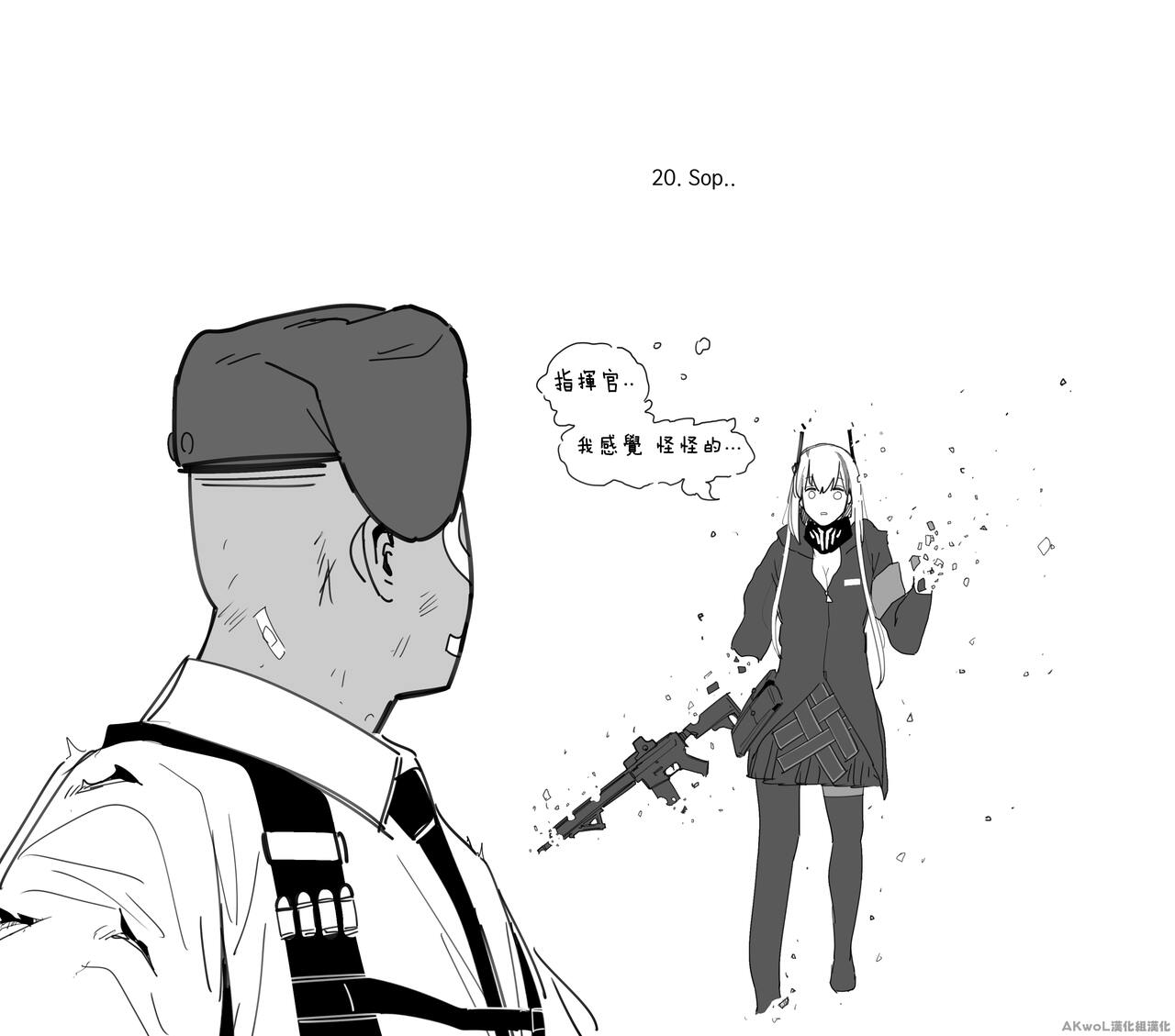 Patreon 2020.01-2020.12 - Page 69