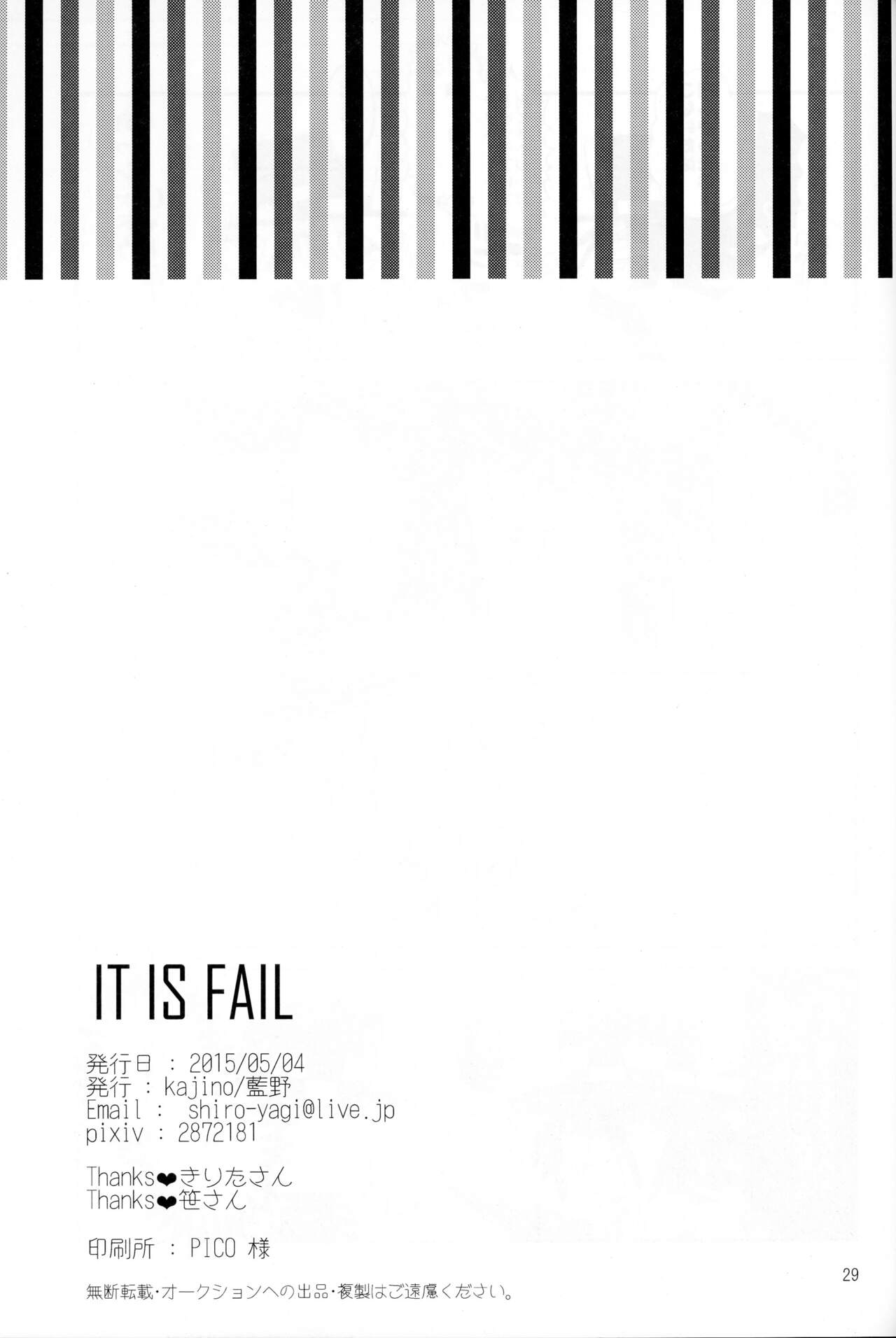 IT IS FAIL! - Page 25