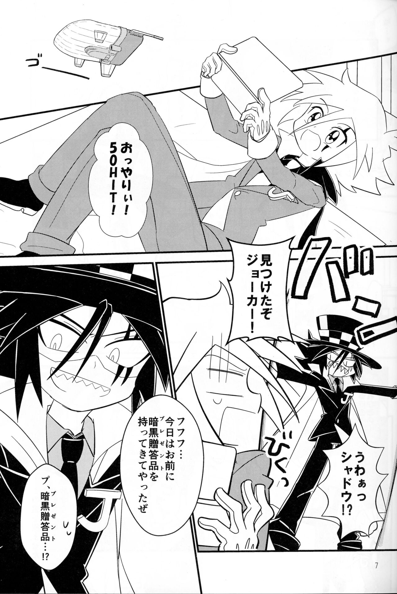 IT IS FAIL! - Page 5