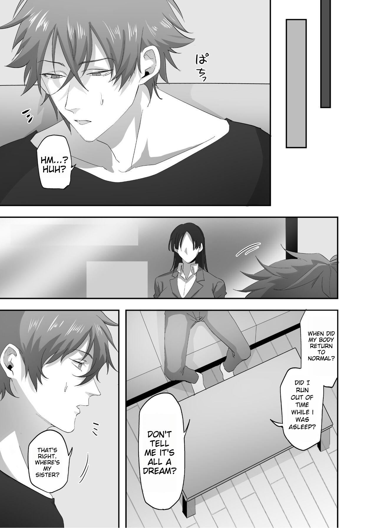 Hyoui no Omajinai - Page 28