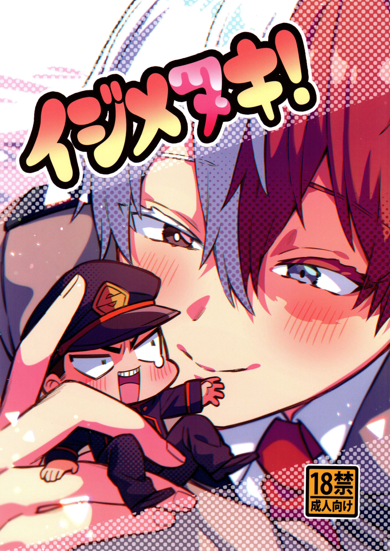 Preview page 1