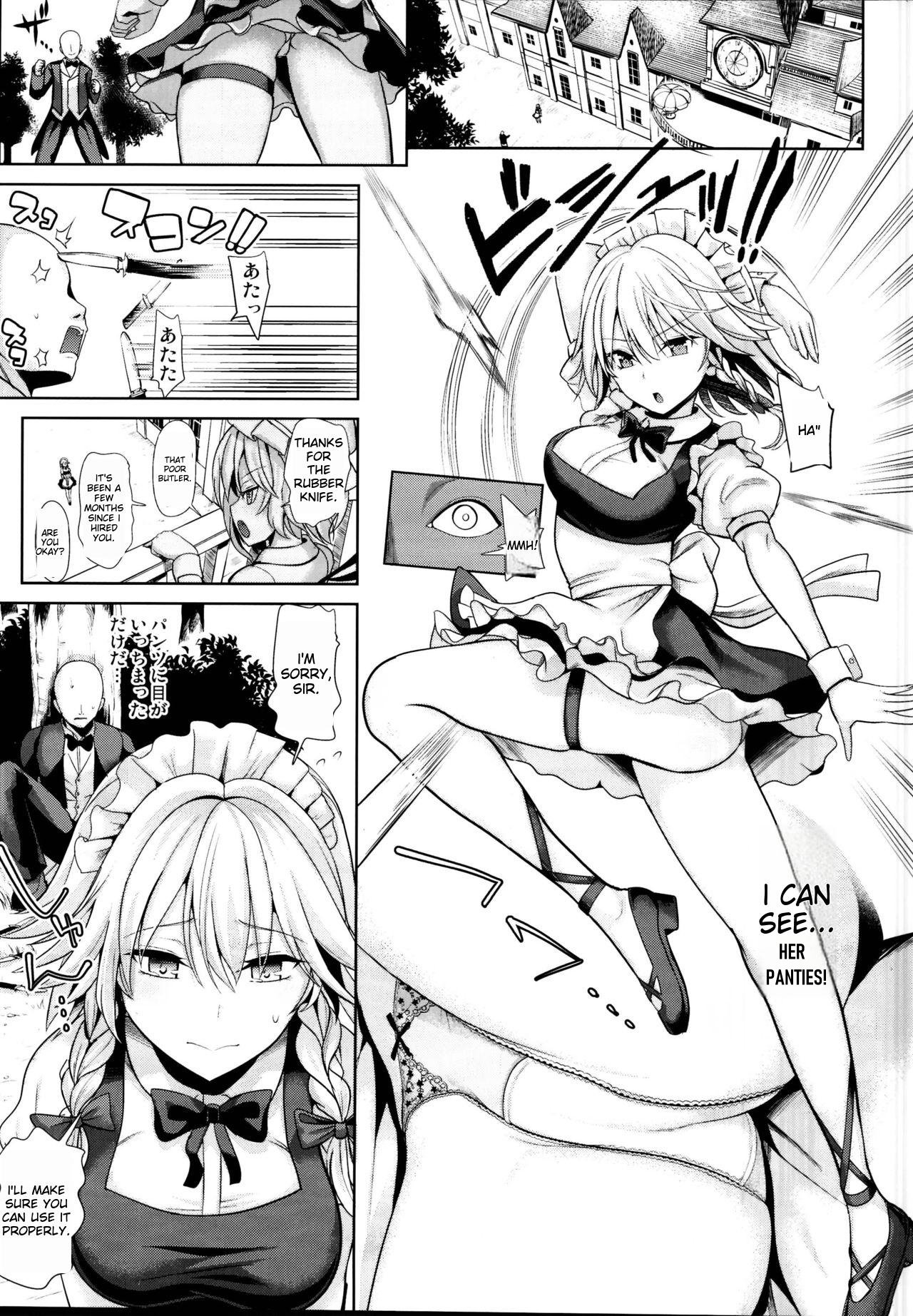 Touhou Suikan 1-7 - Page 89