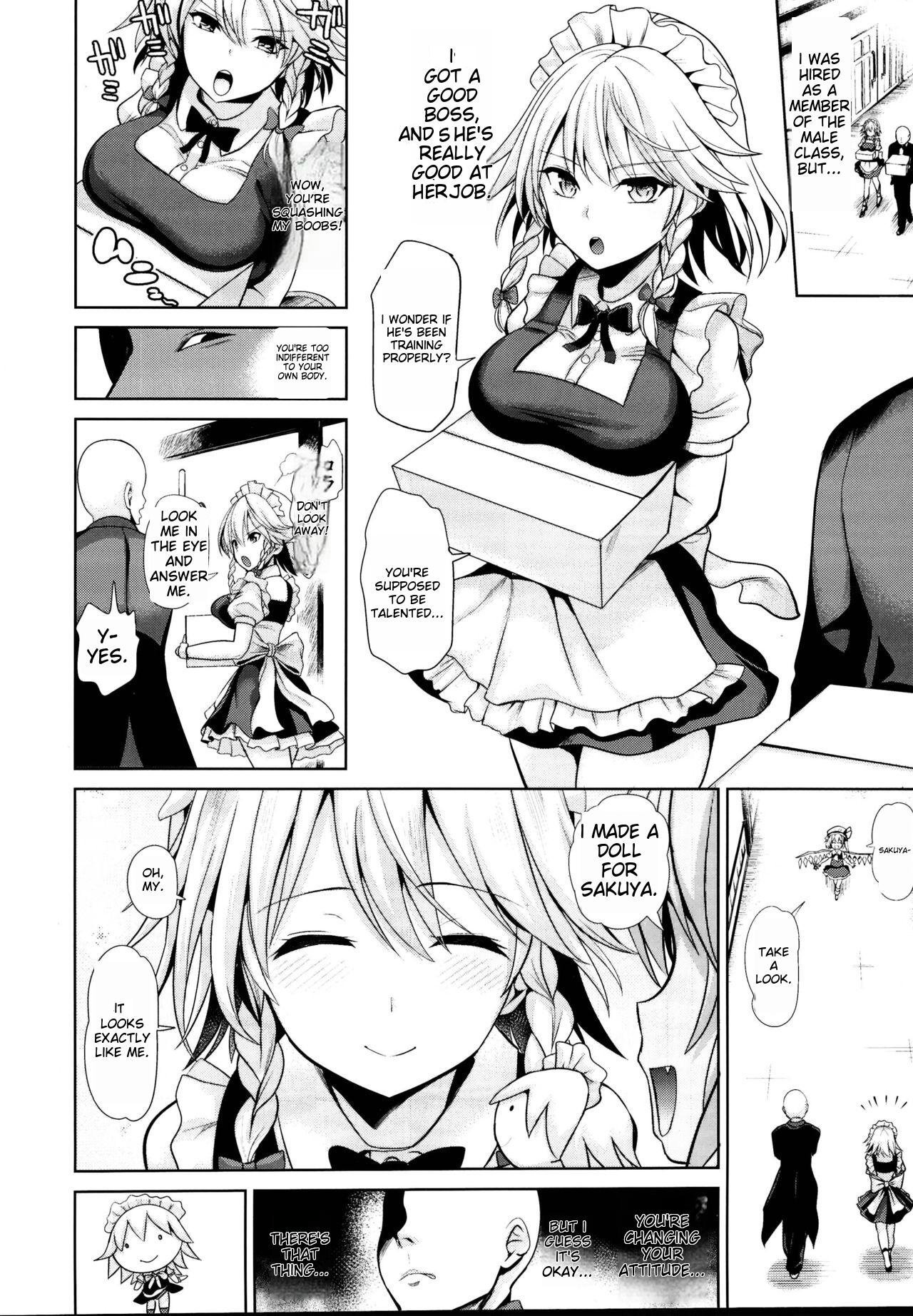 Touhou Suikan 1-7 - Page 90