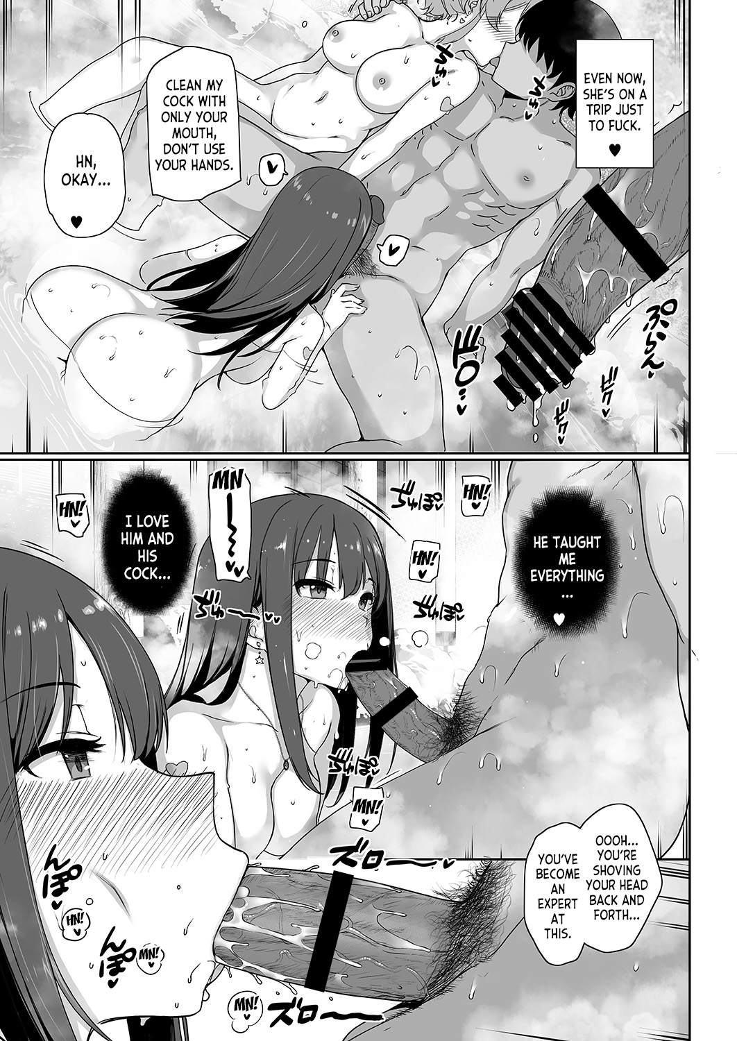 Inran NUDIE TRIP ~sex harem 02~ - Page 18