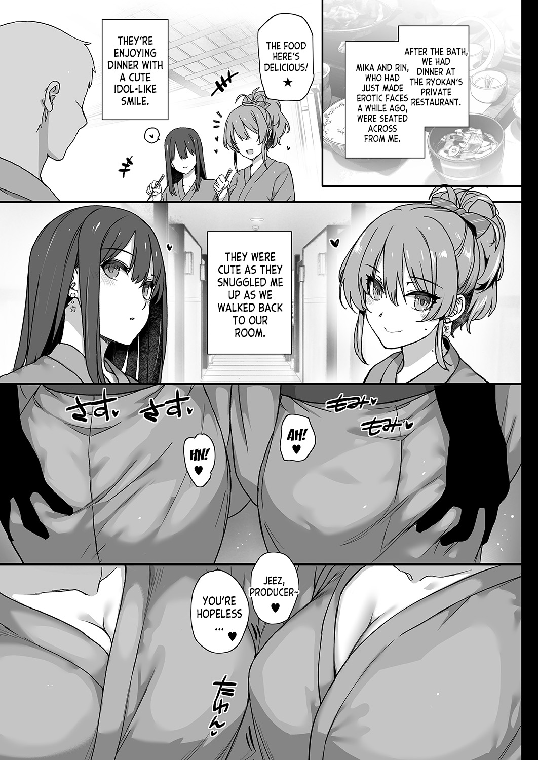 Inran NUDIE TRIP ~sex harem 02~ - Page 24