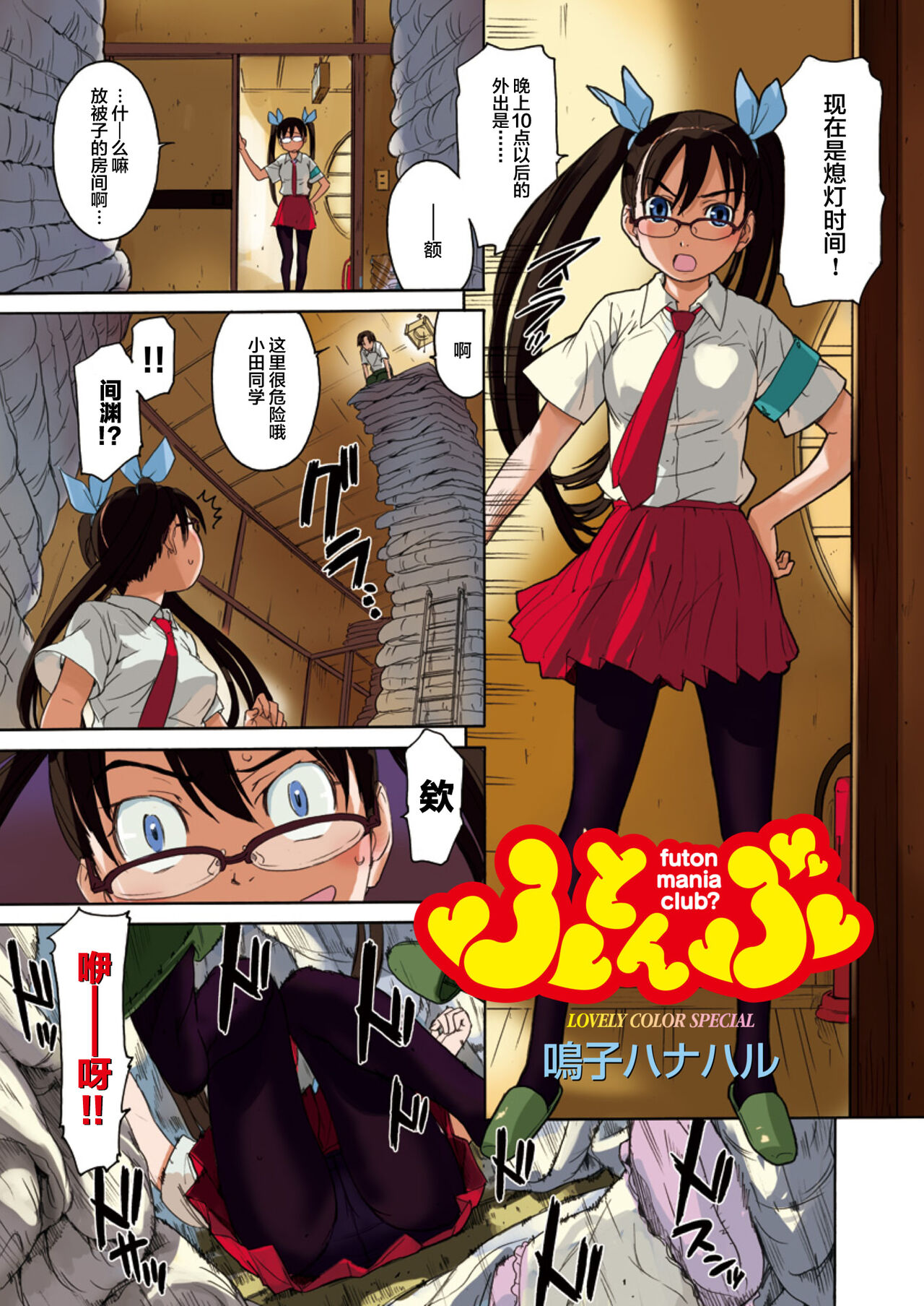Preview page 1