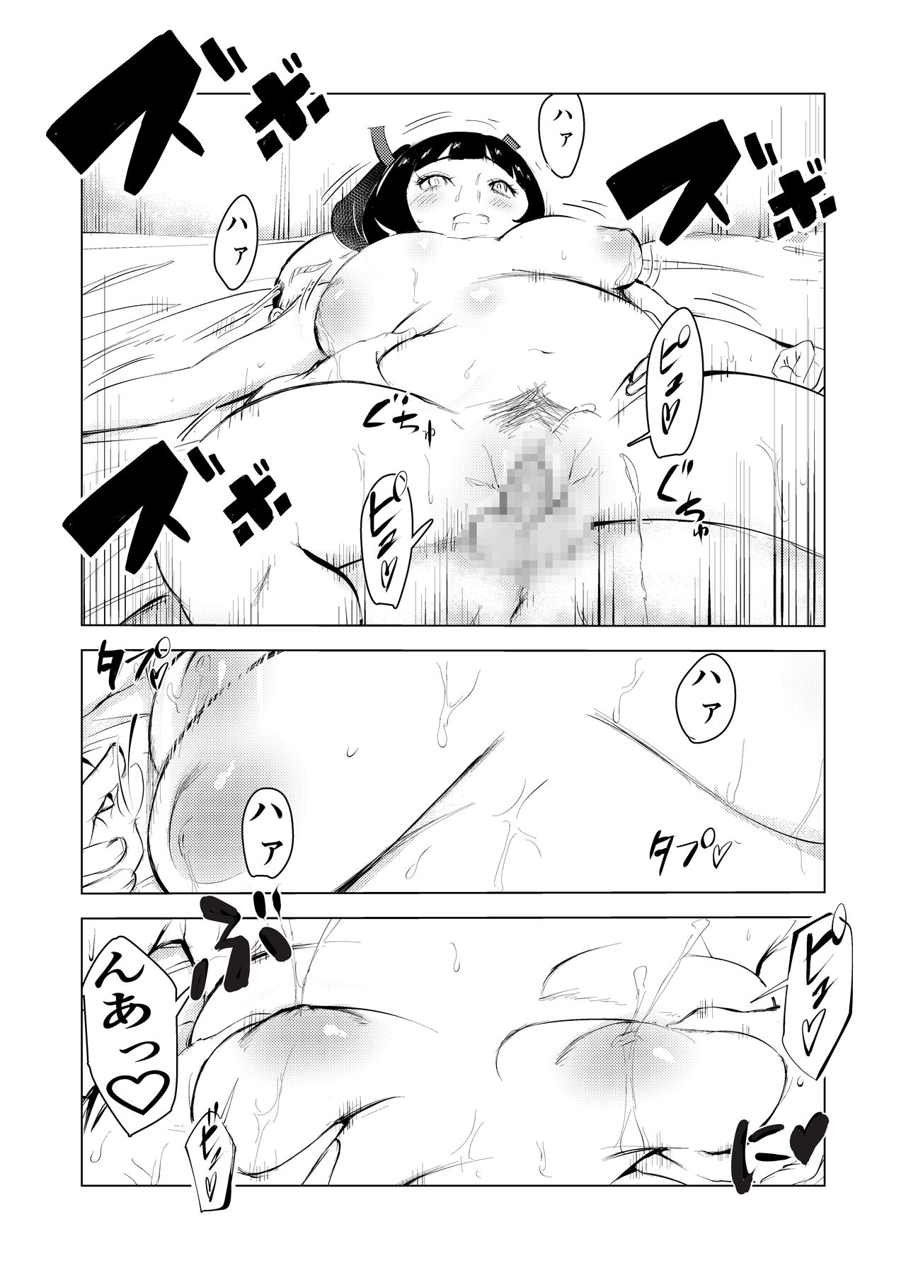 40-sai no Mahoutsukai 3 - Page 40