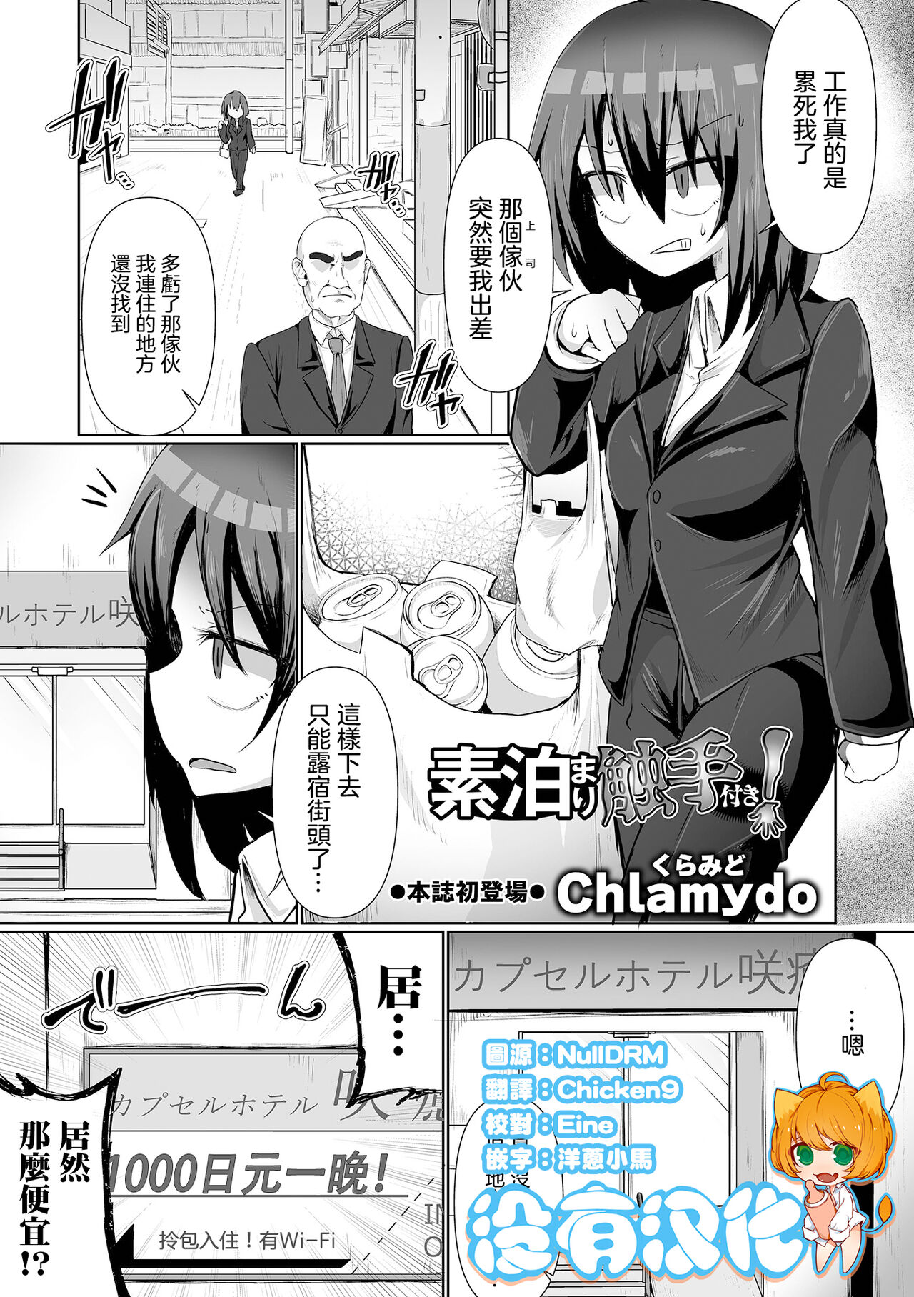 Preview page 1