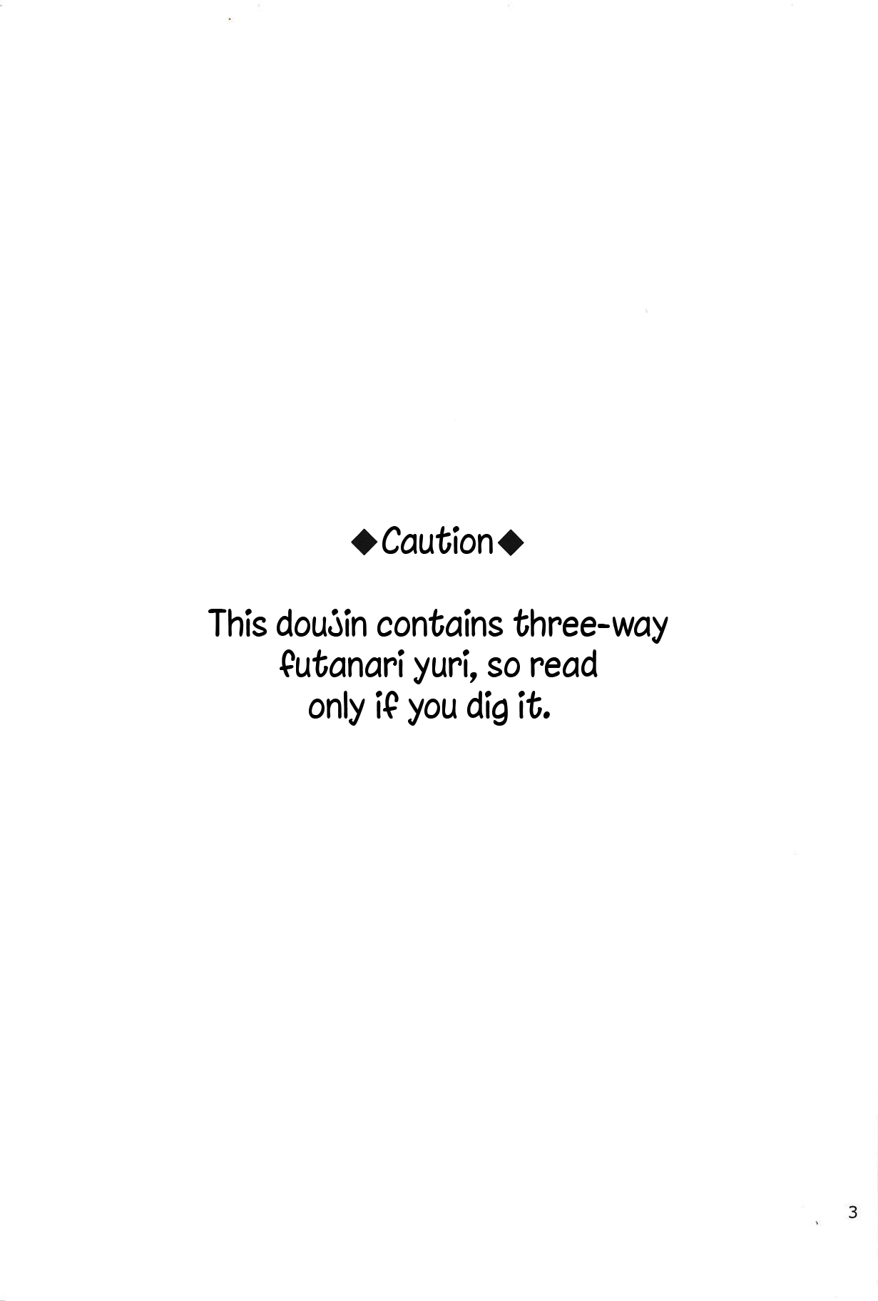 Rin no Mondai Kakusanchuu! - Page 2