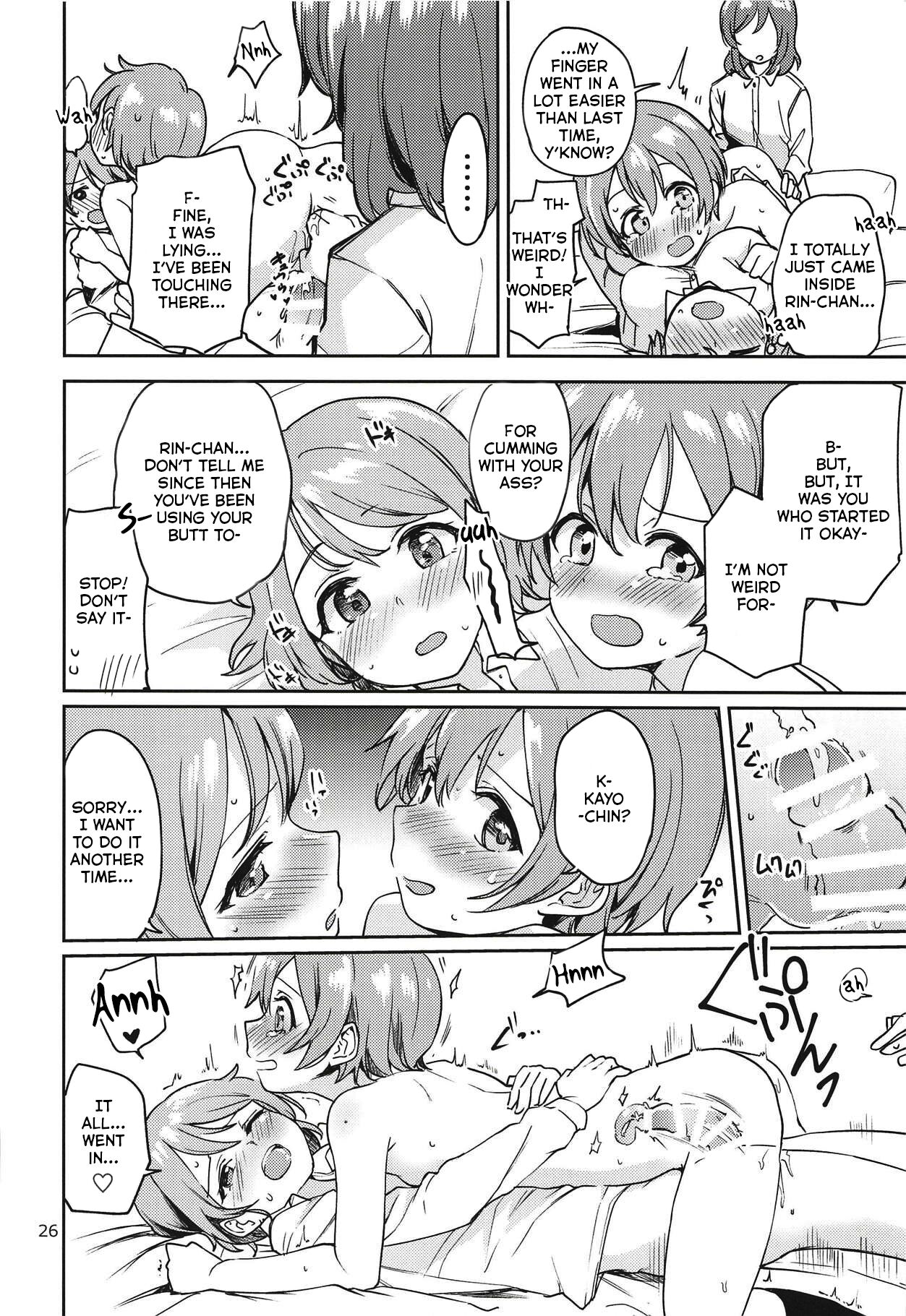 Rin no Mondai Kakusanchuu! - Page 25