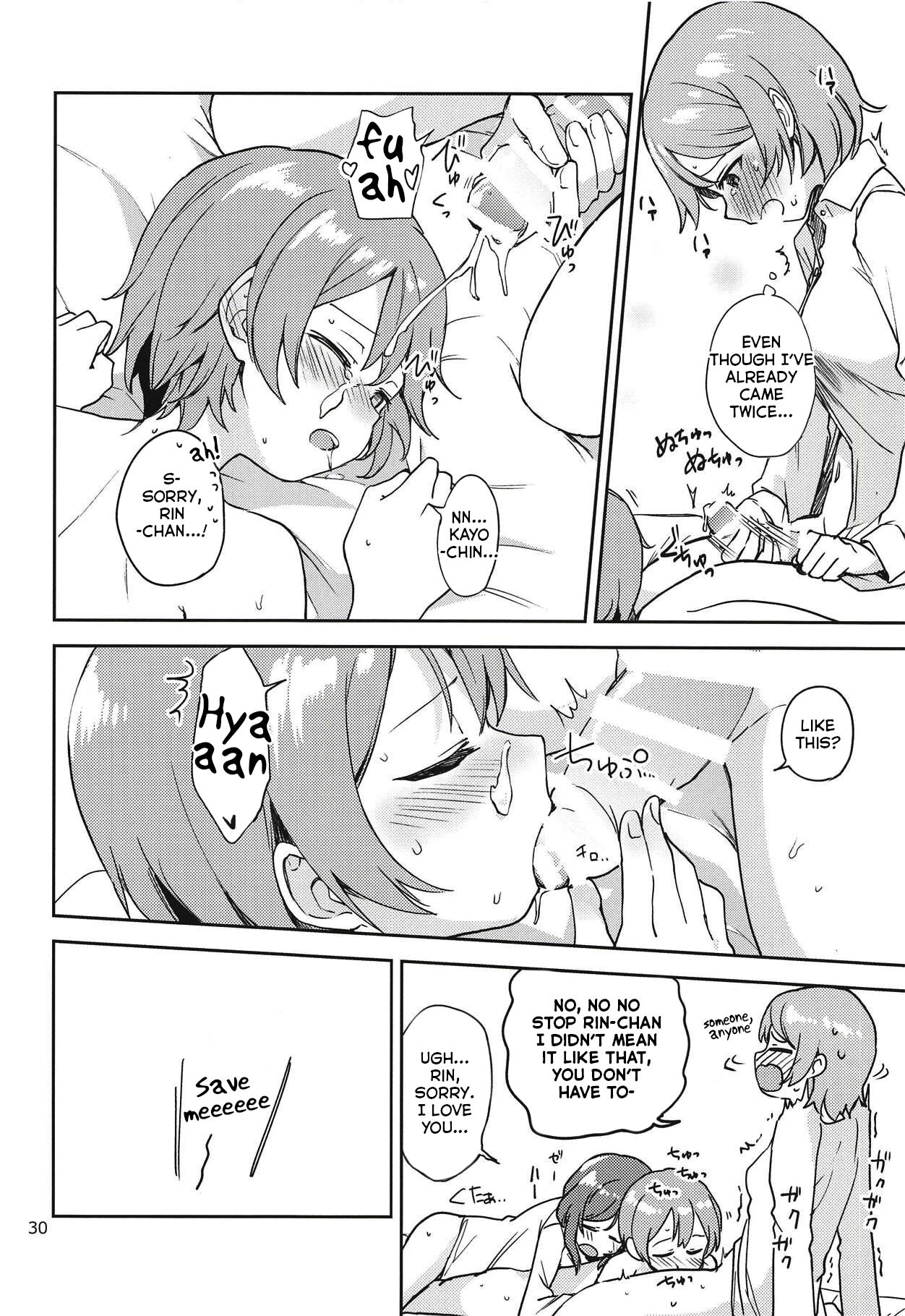 Rin no Mondai Kakusanchuu! - Page 29