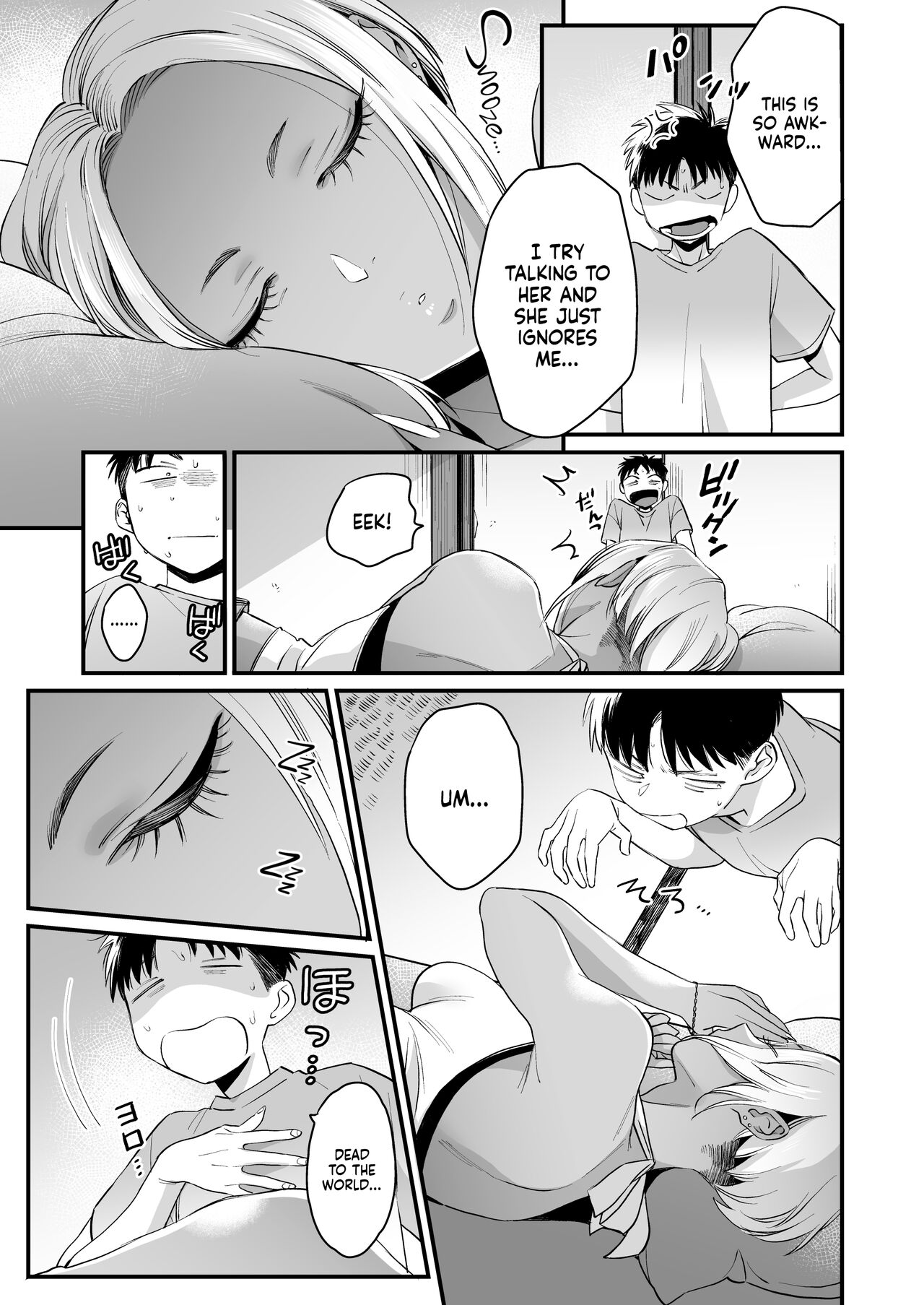 Kikkake wa Natsuyasumi | It All Started on My Summer Break - Page 13