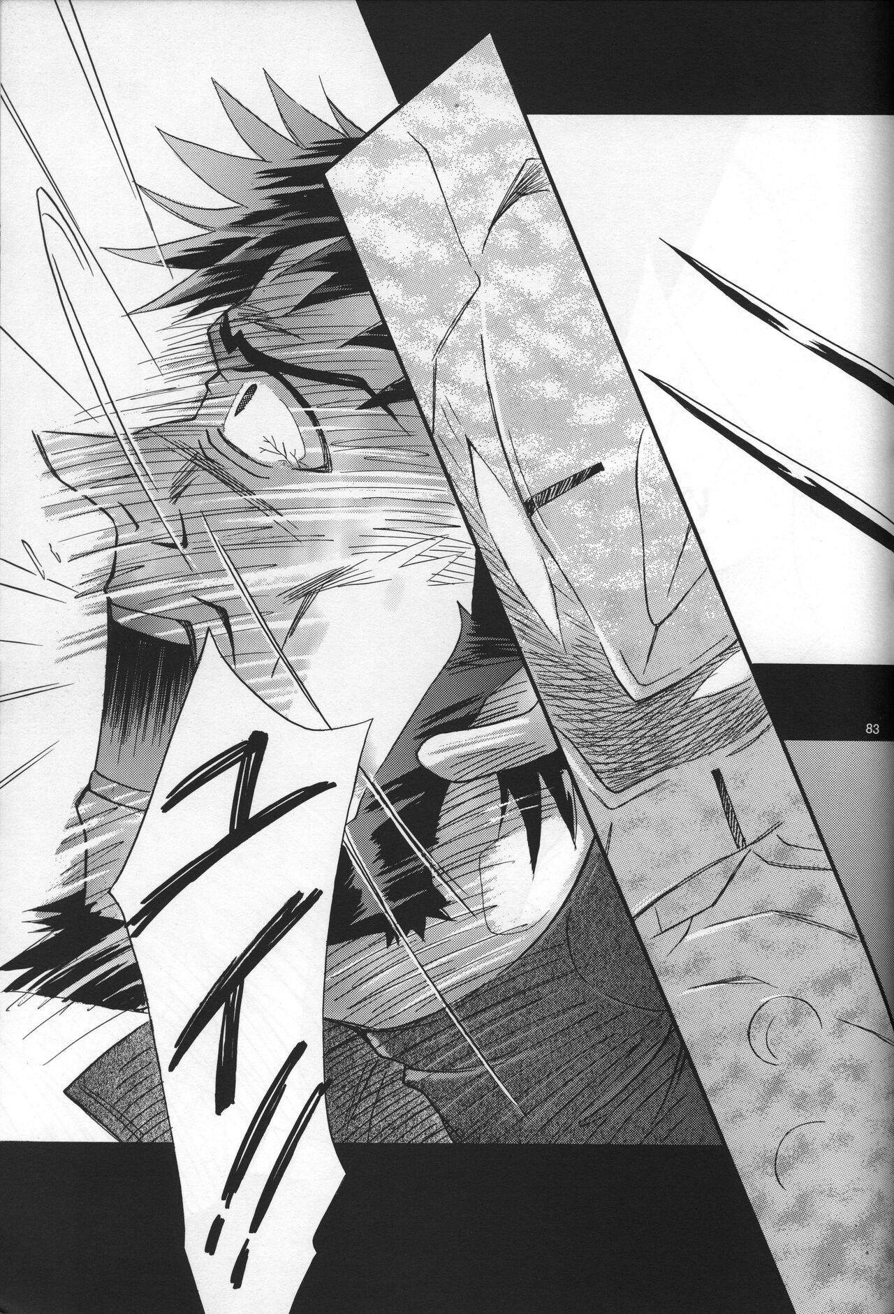 <Shinyaku> NEON GENESIS document R - Page 84