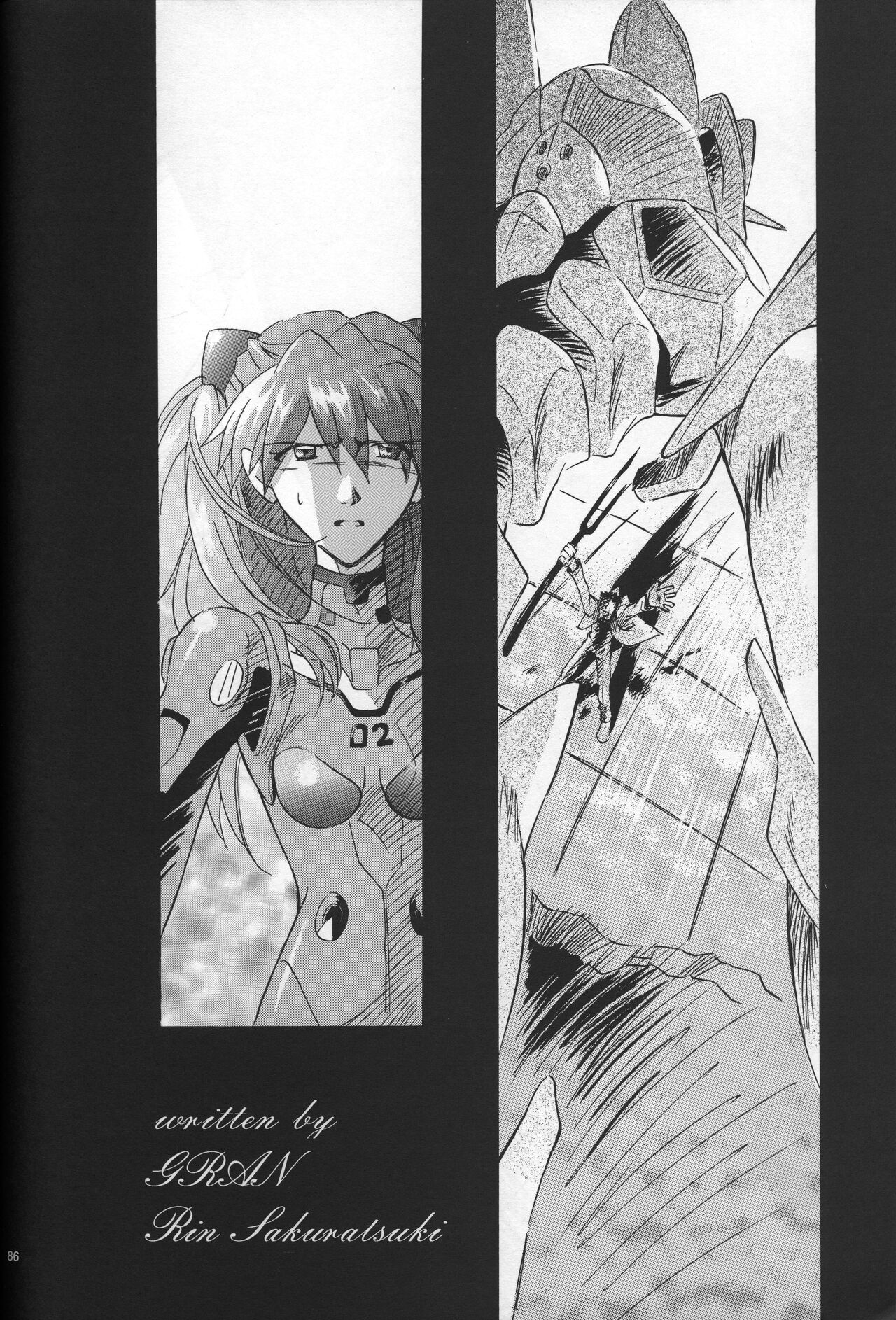 <Shinyaku> NEON GENESIS document R - Page 87