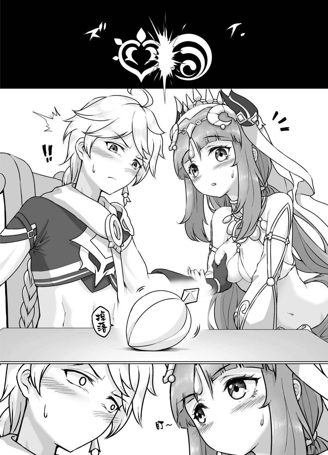 Preview page 8