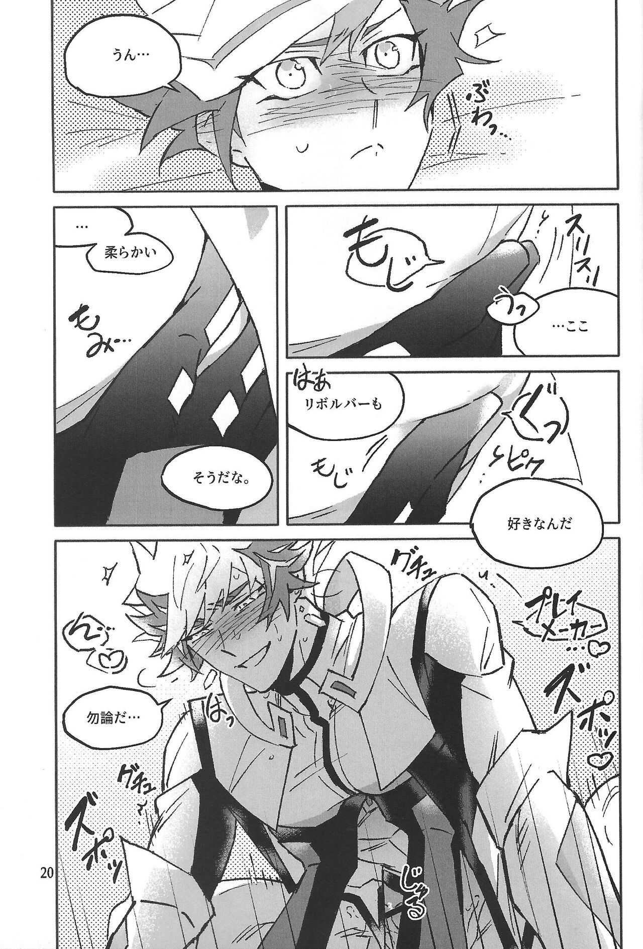TEST NO.3 - Page 21