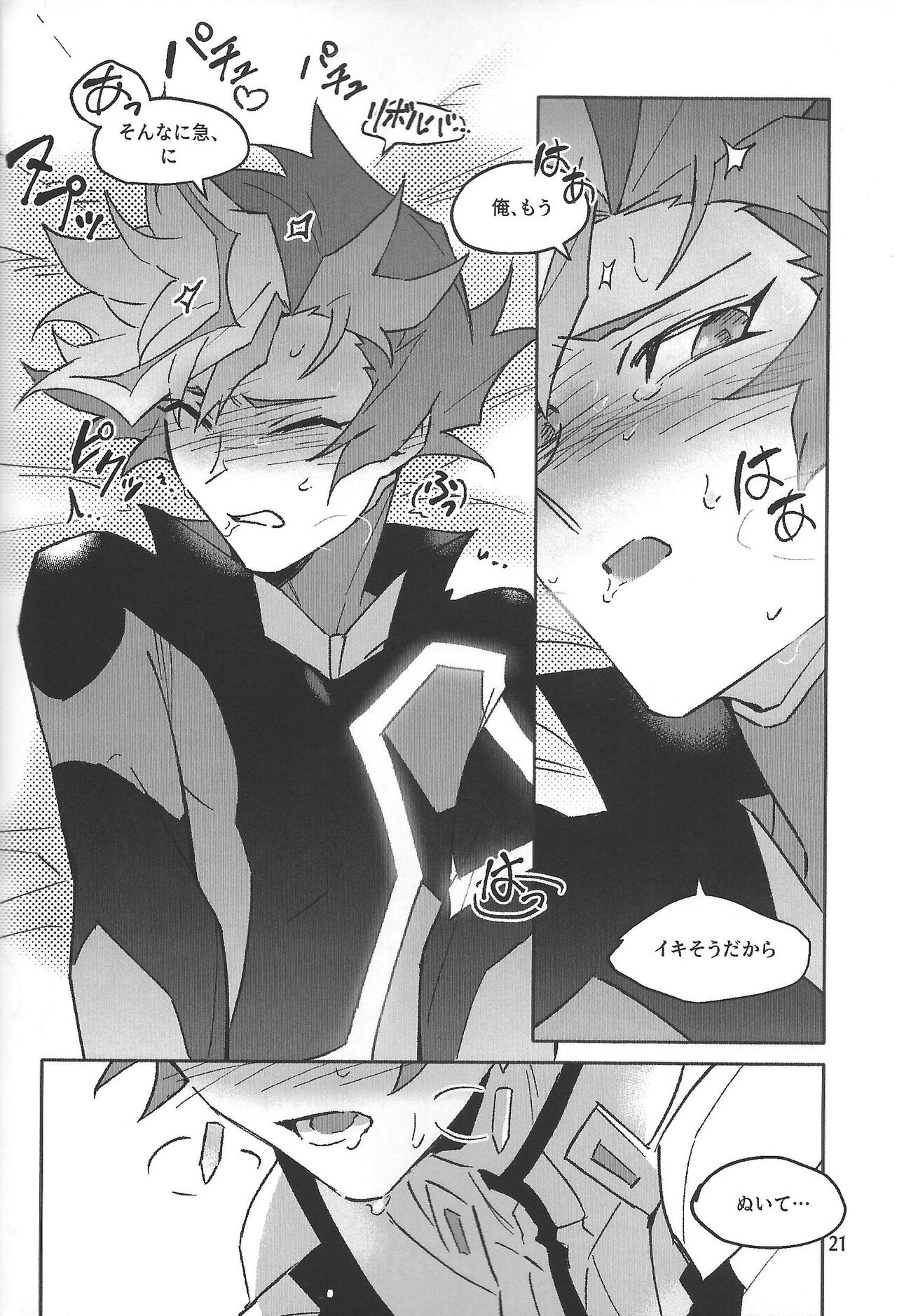 TEST NO.3 - Page 22
