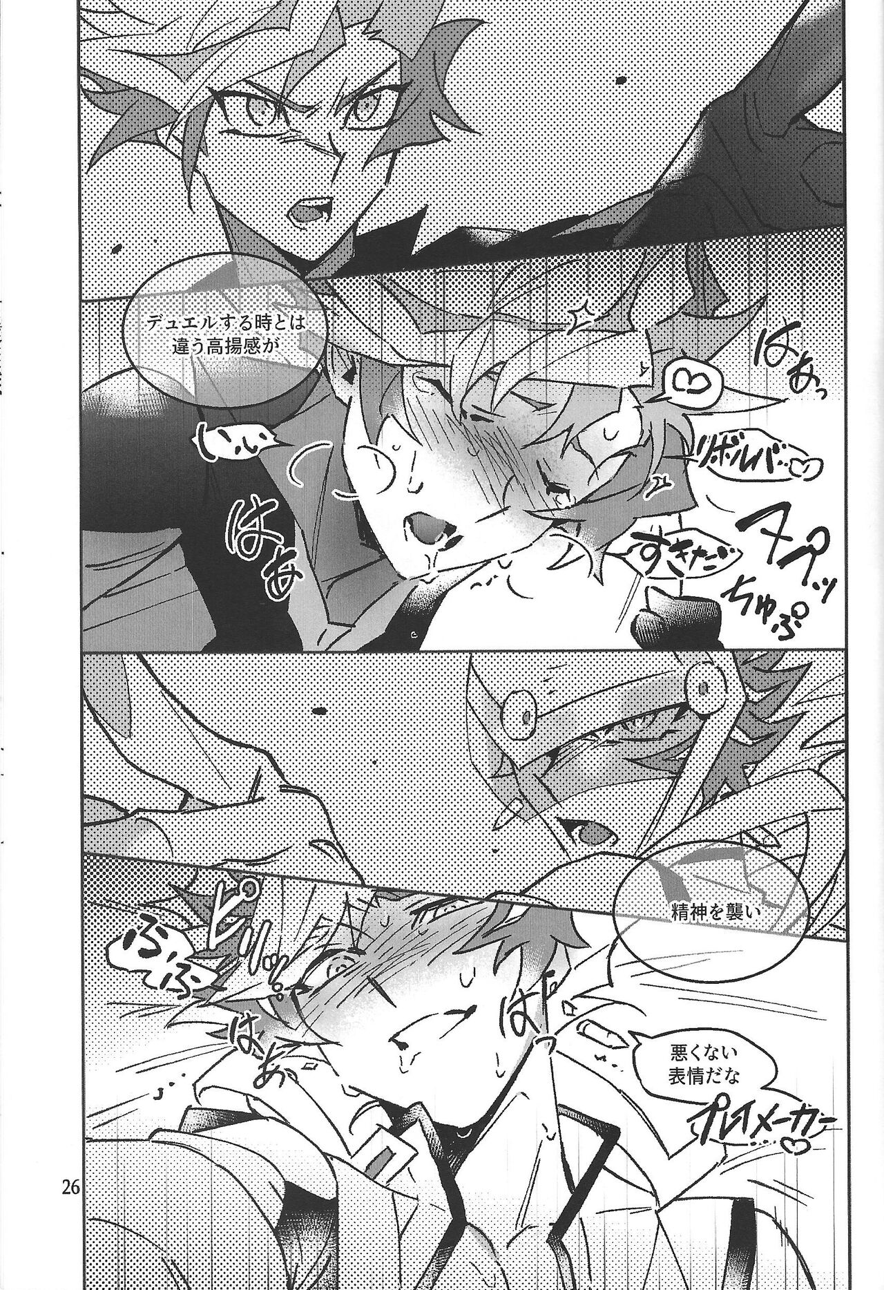 TEST NO.3 - Page 27