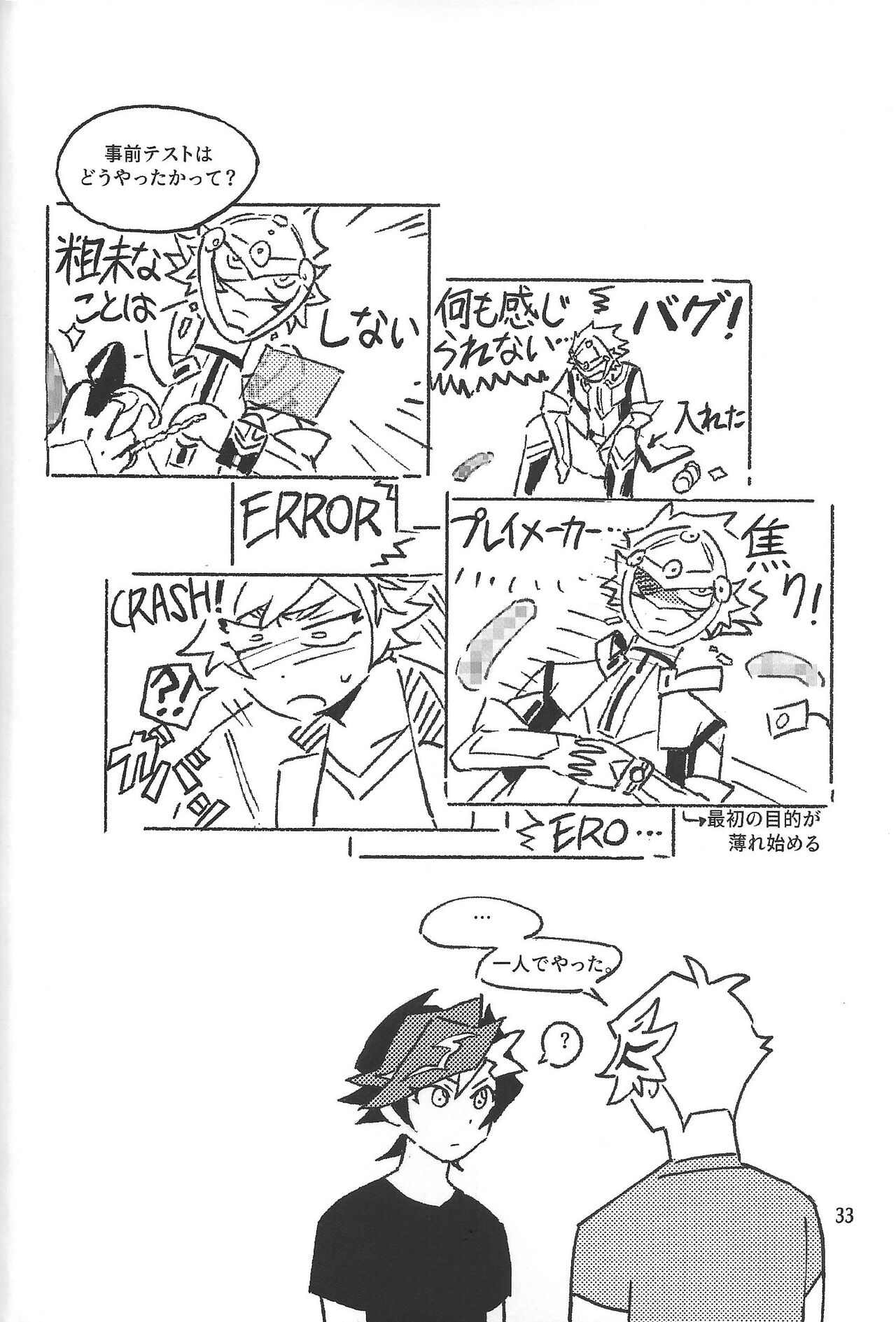 TEST NO.3 - Page 34