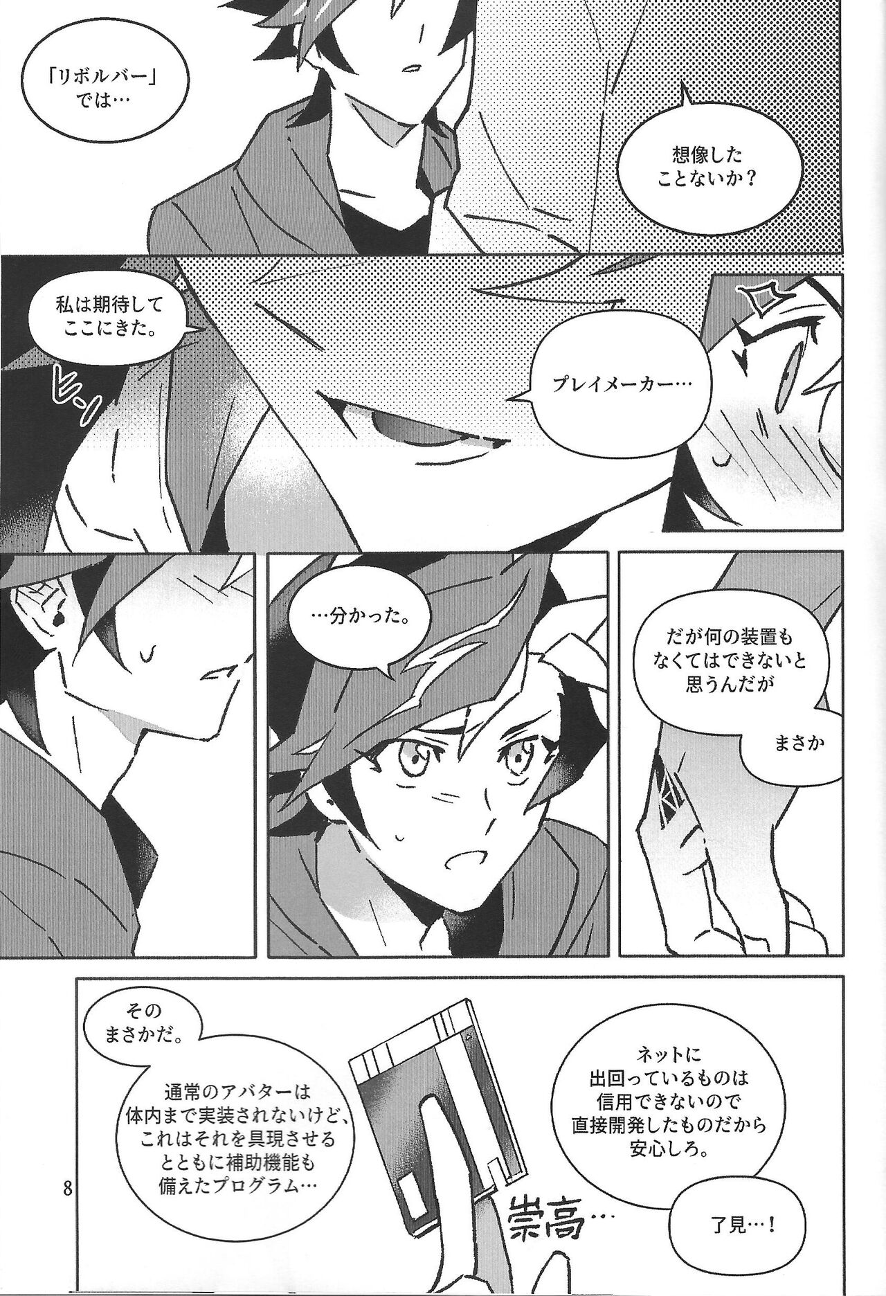 TEST NO.3 - Page 9