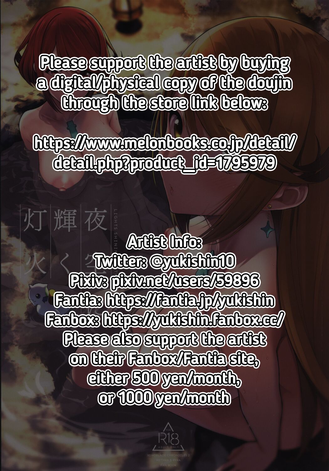 Yozora ni Kagayaku Tomoshibi | Lights Shining in the Night Sky - Page 2